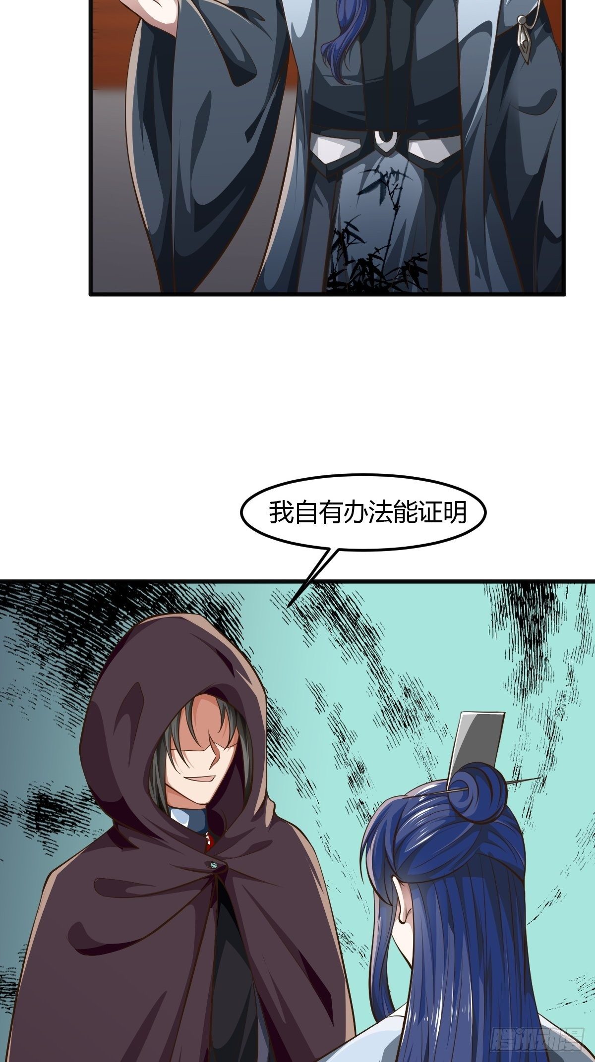 55话33