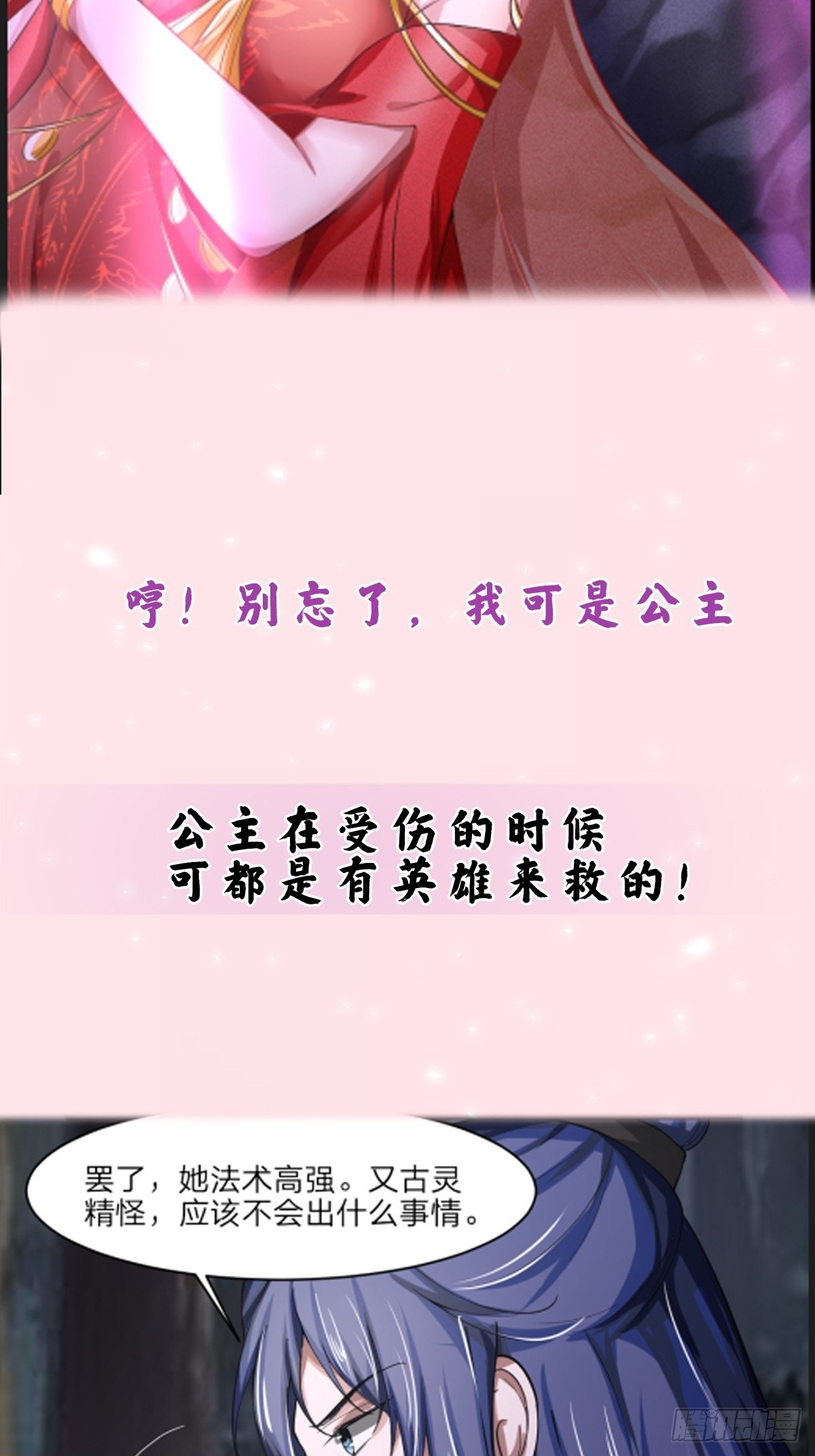 预告14