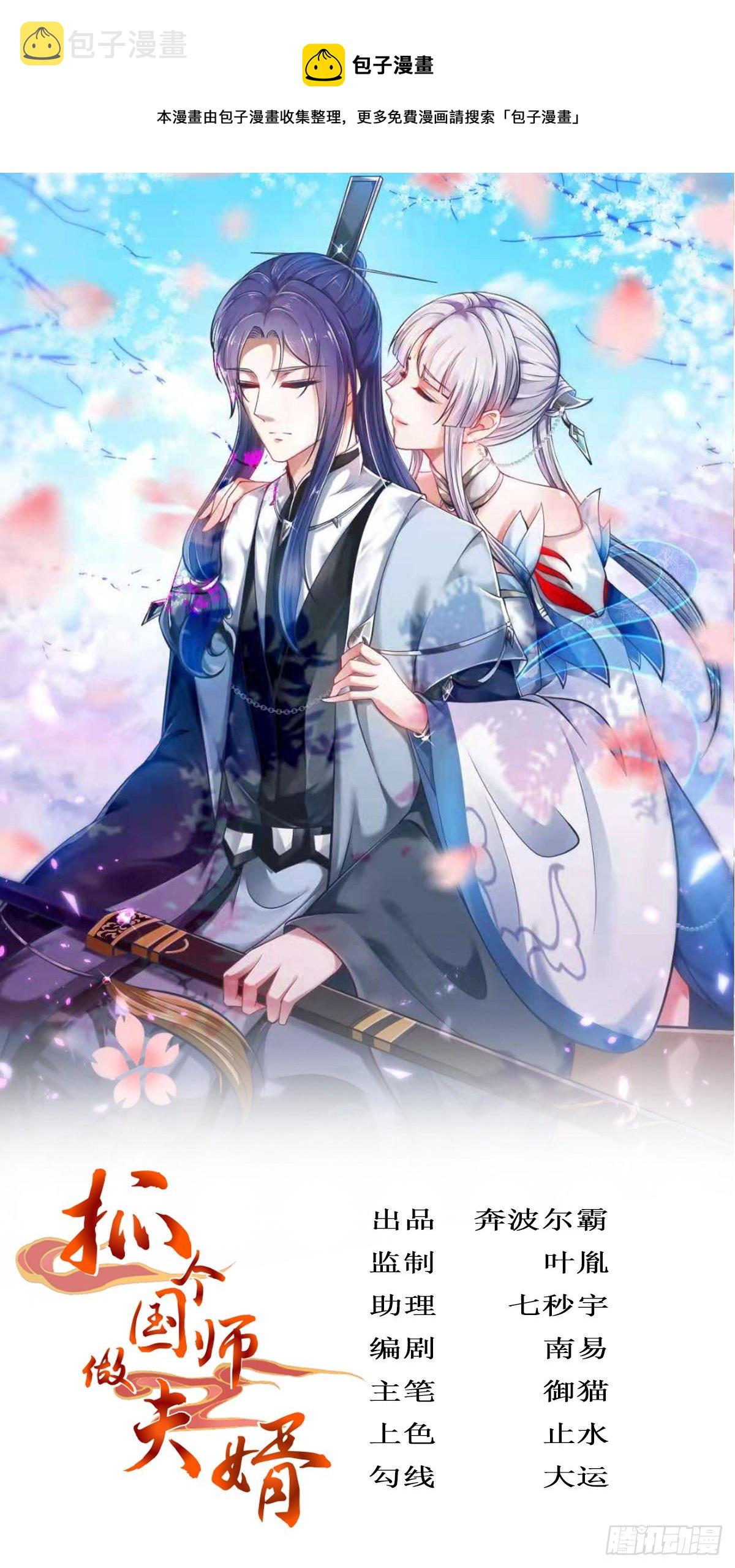 63话0