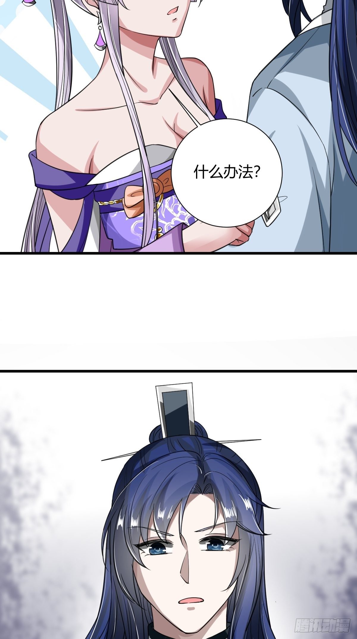 62话44
