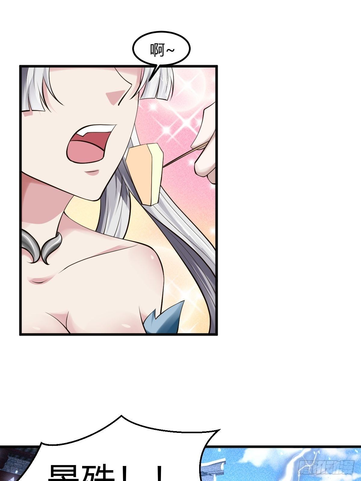 7011