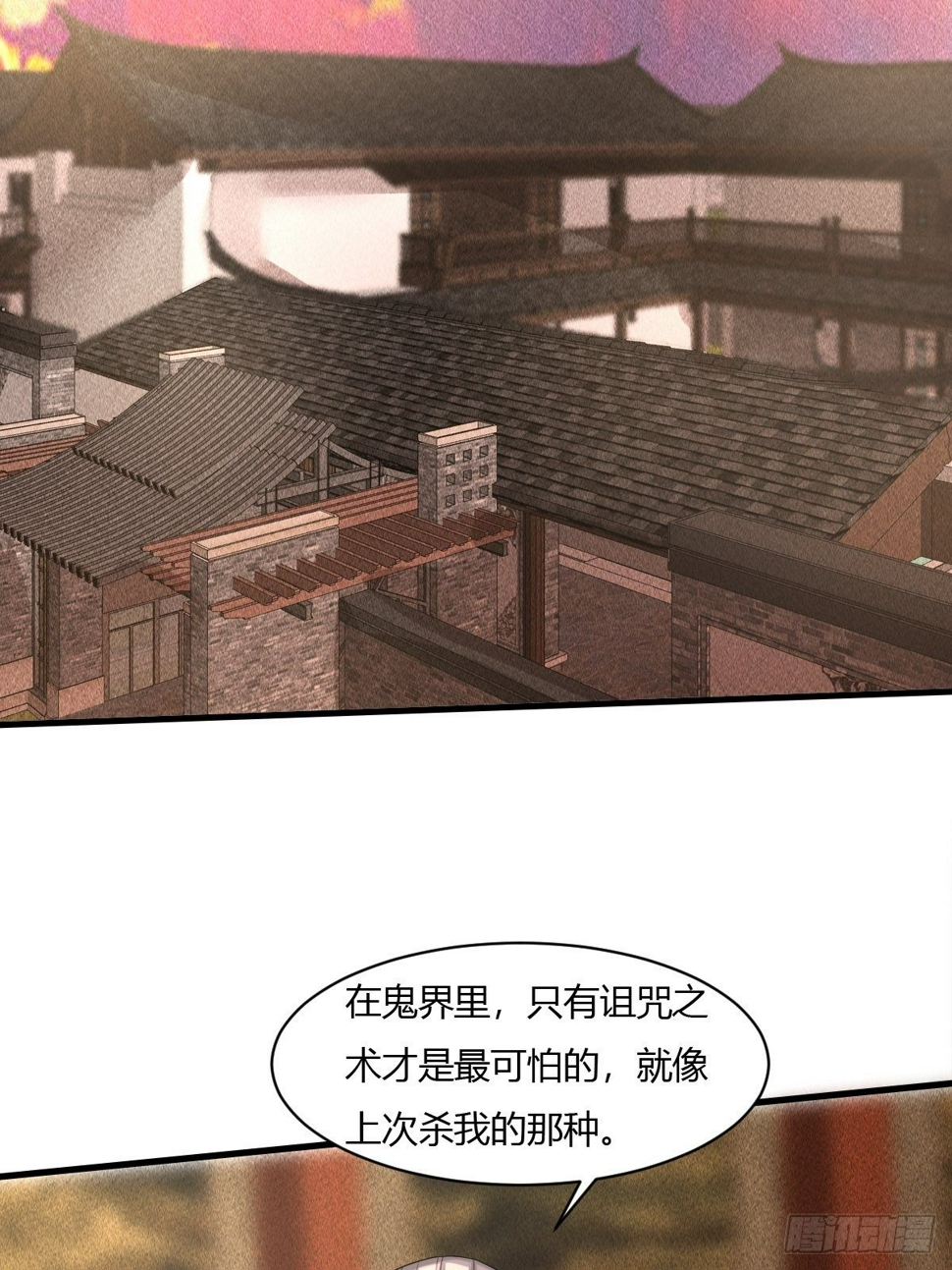 第14话53