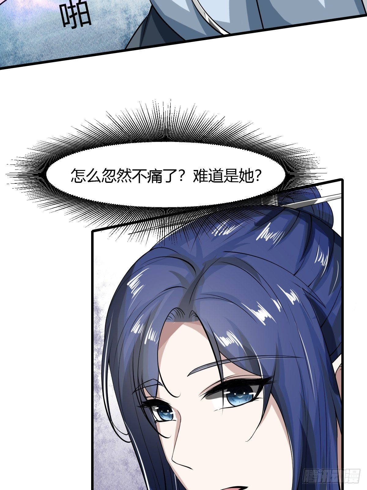 55话8