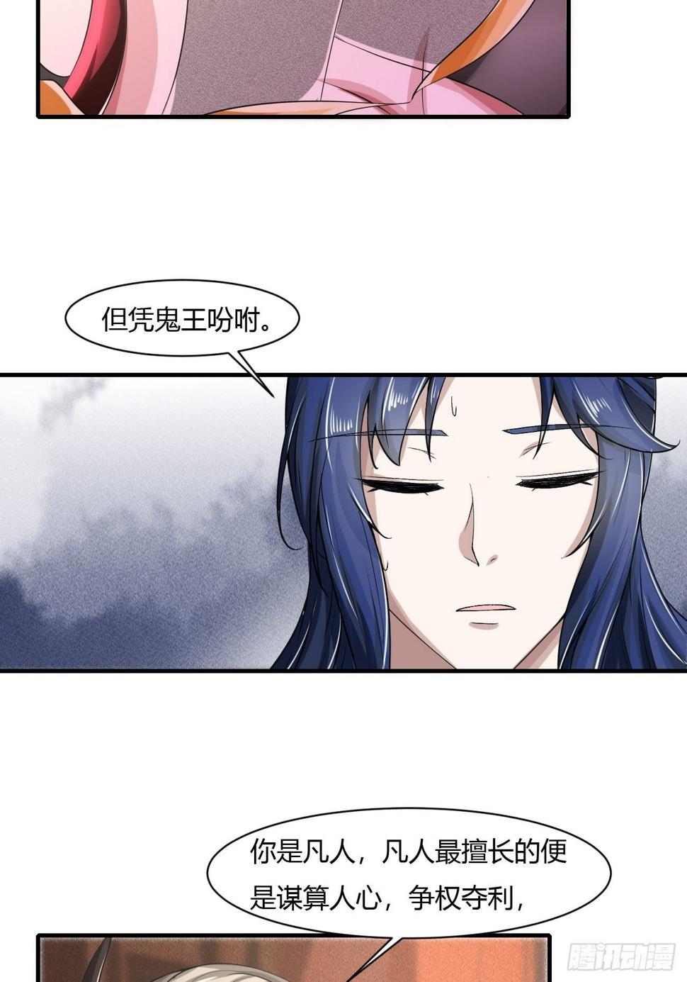 第17话16