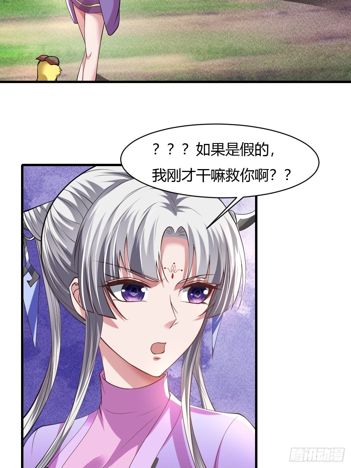 第41话42