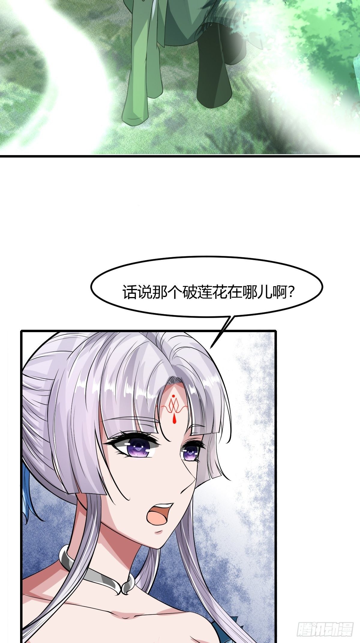 723
