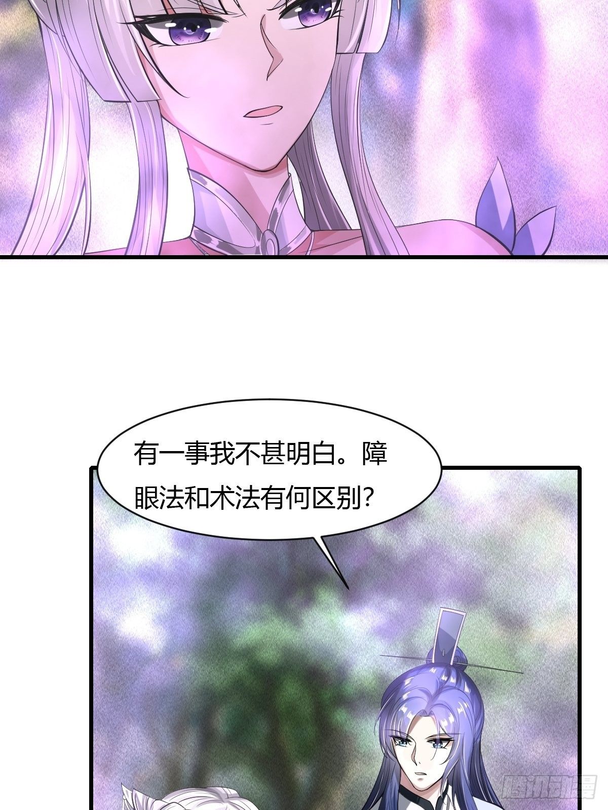 第29话38