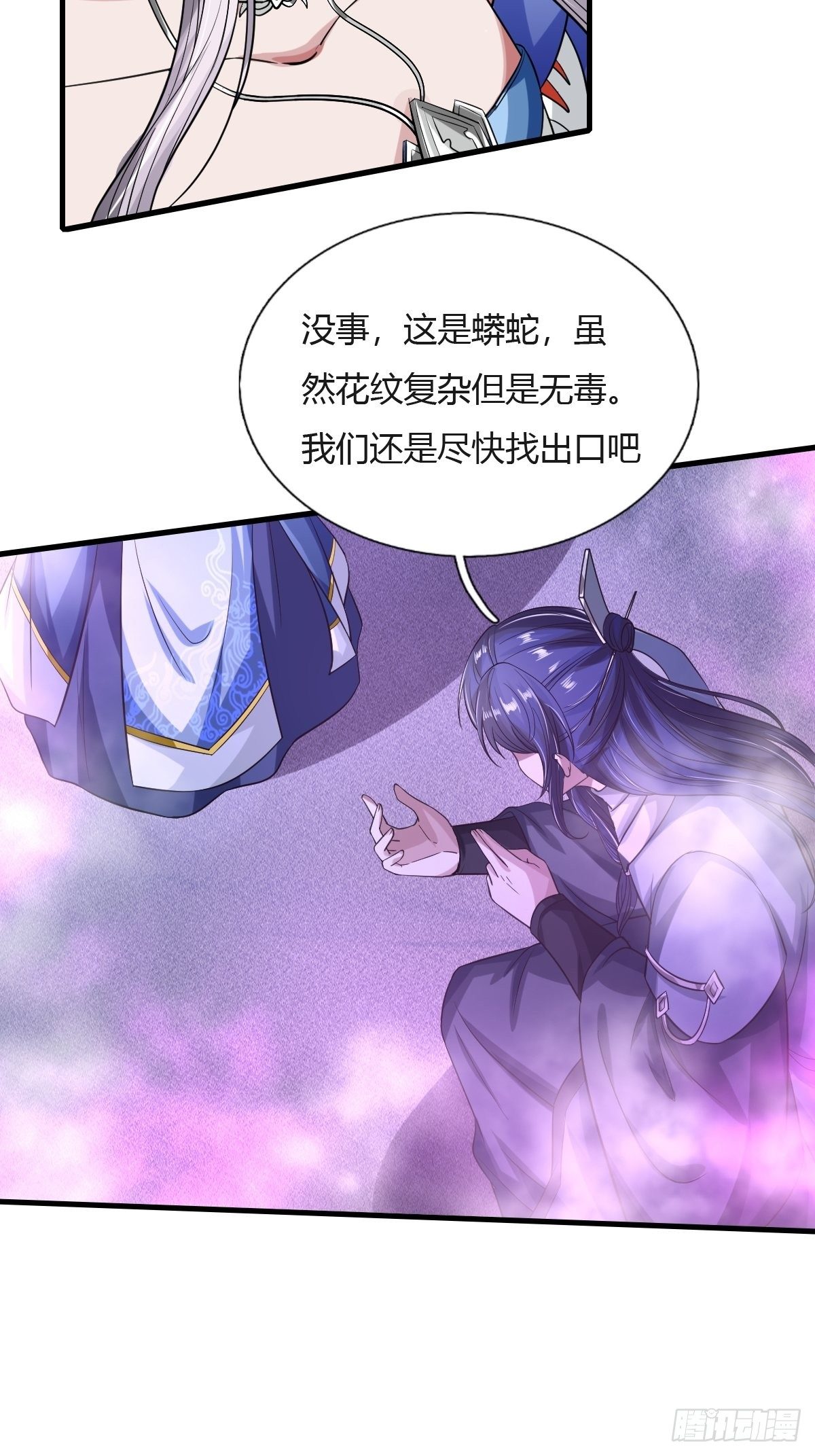 第27话48