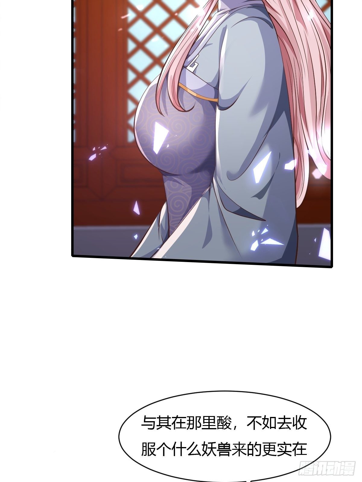 第41话7