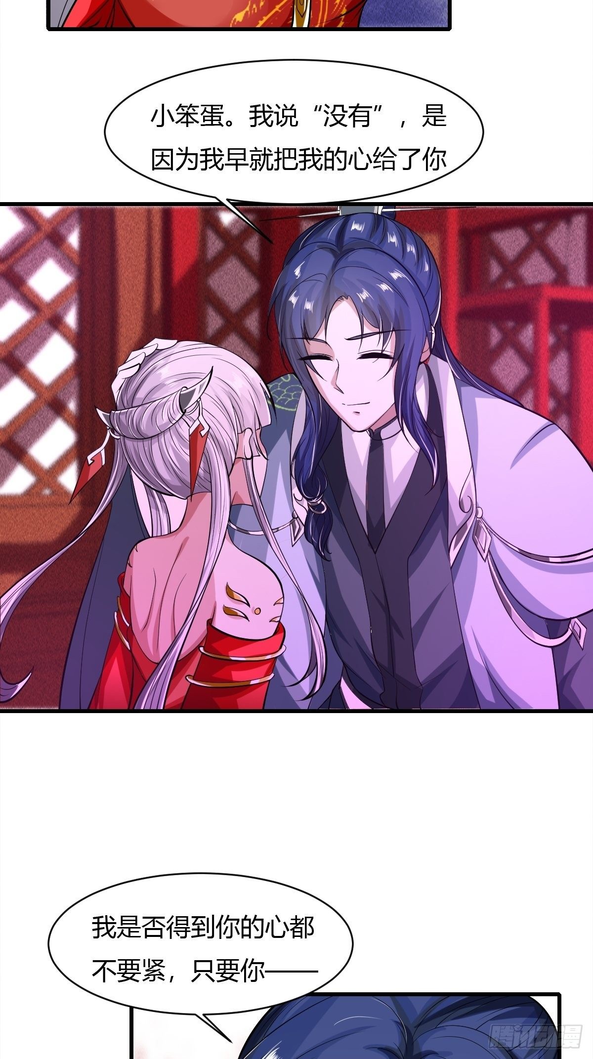 51话8
