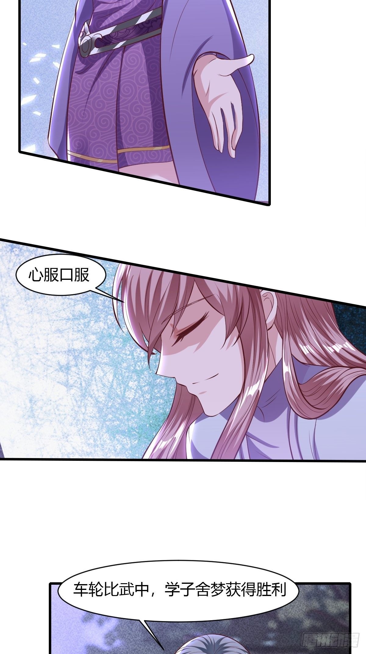 第48话14