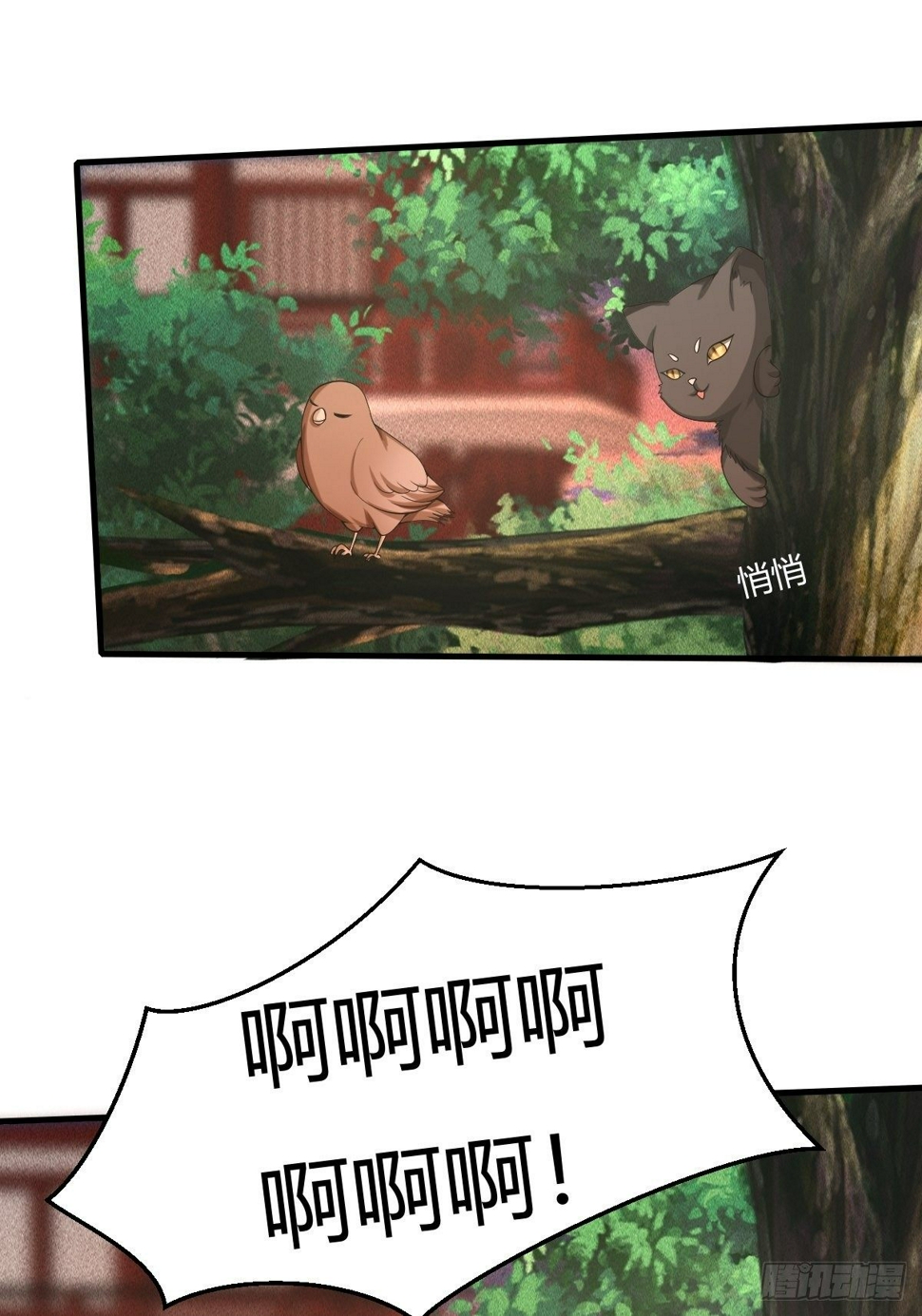 第11话1