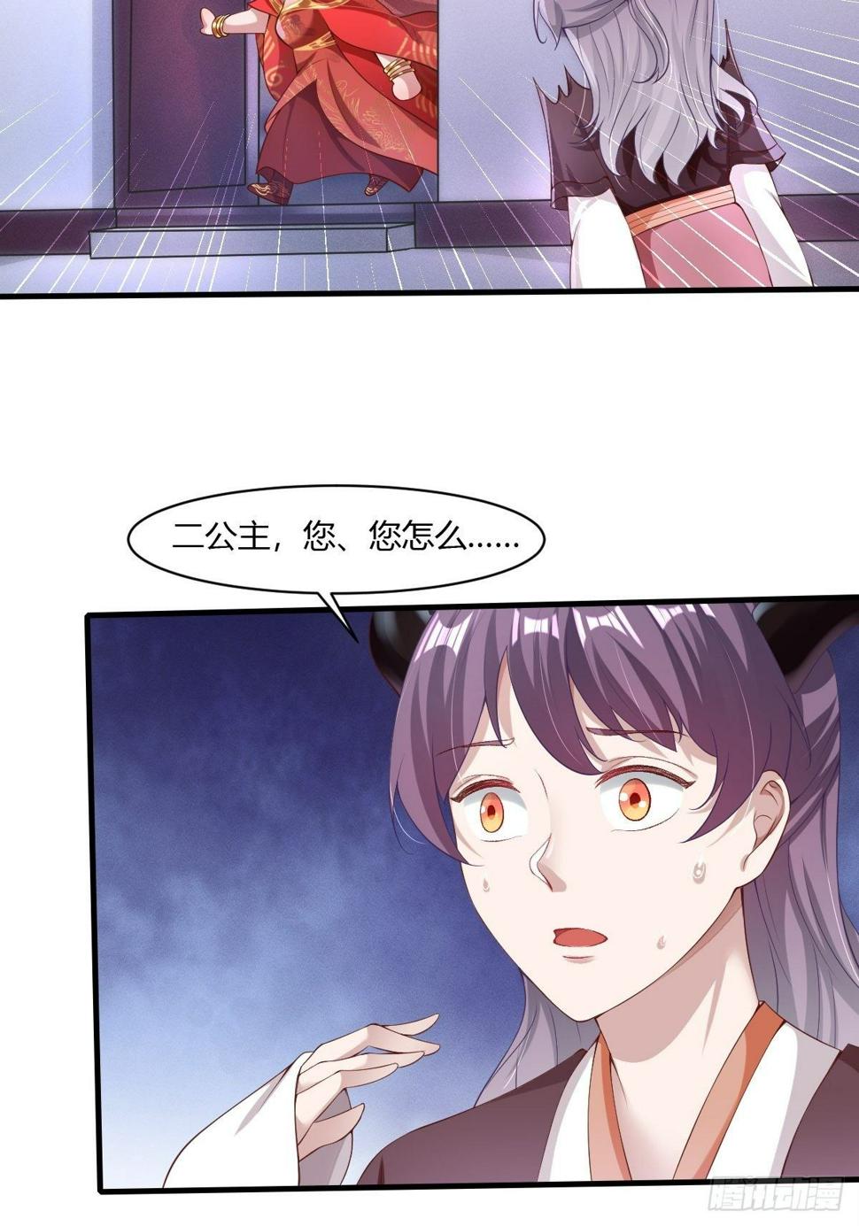 第7话3