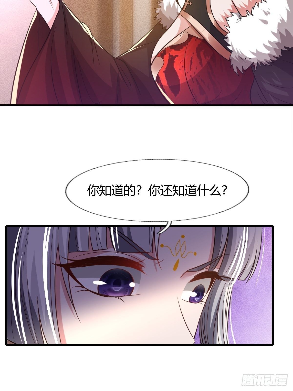 第25话54