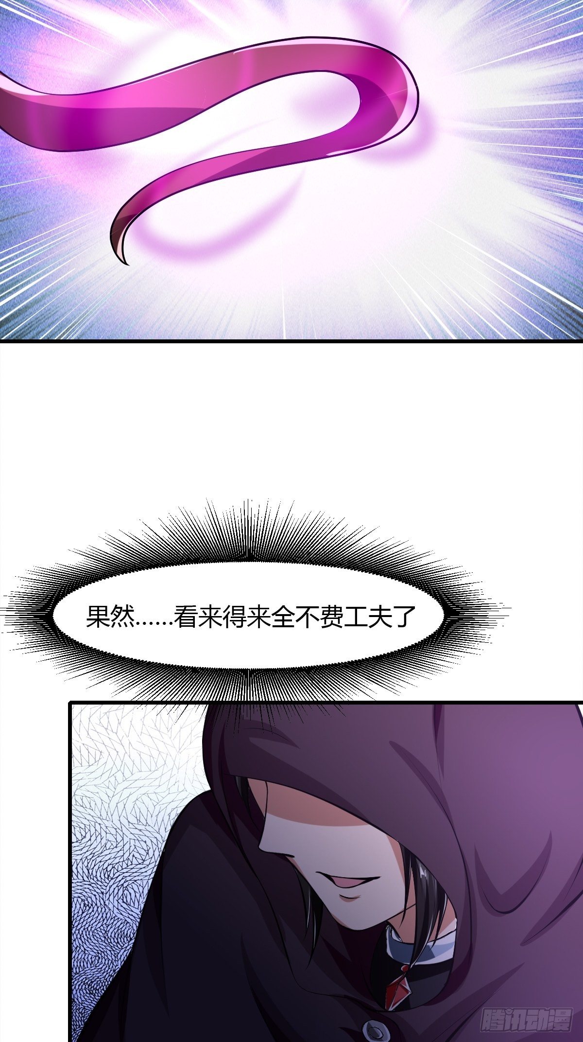 55话13