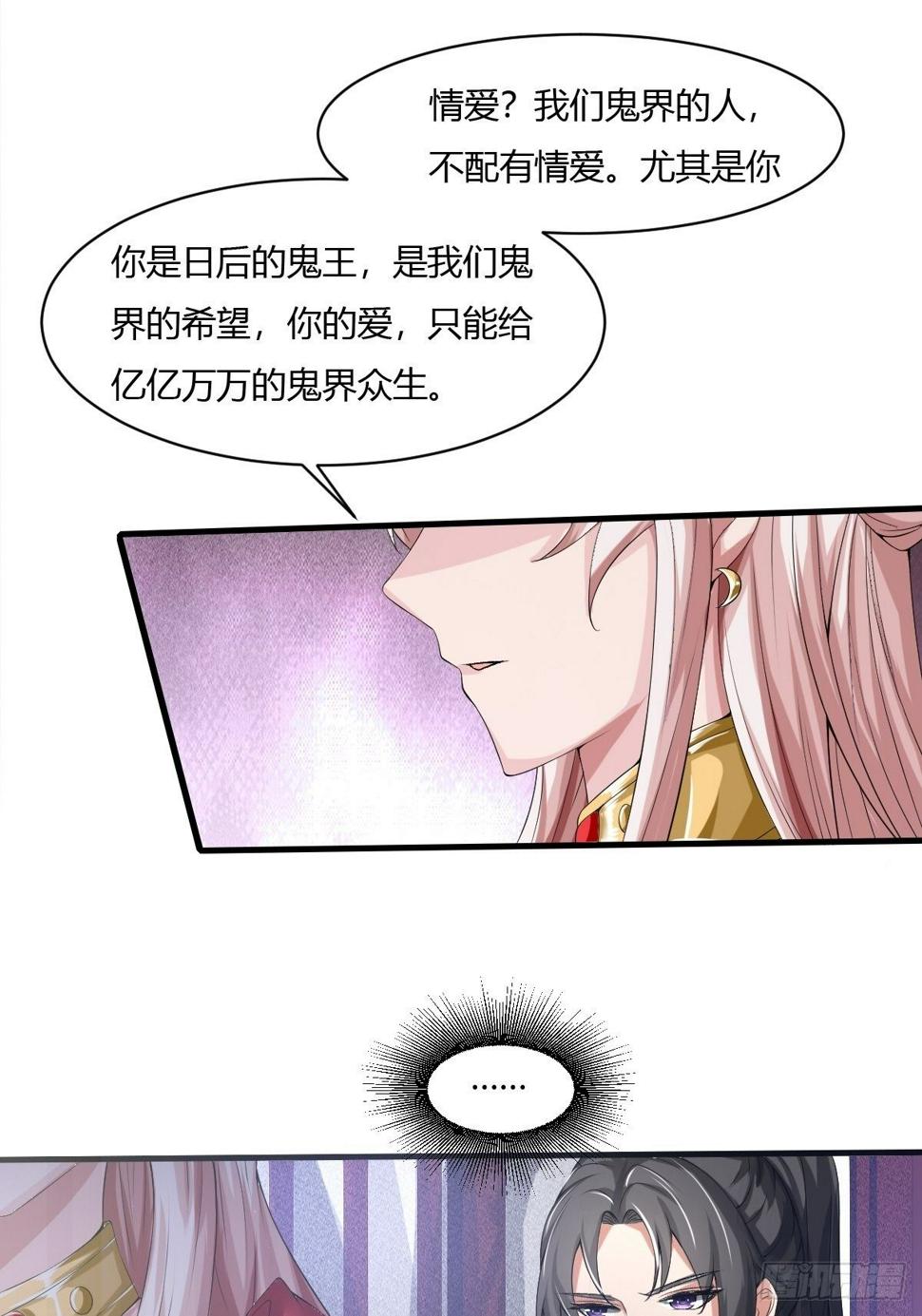 第7话41
