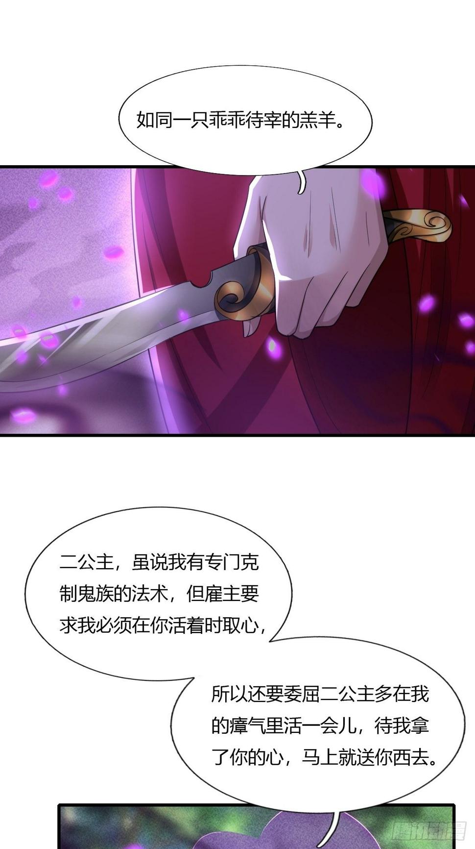 第13话16