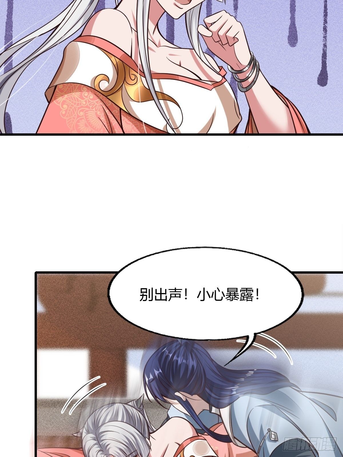 59话7