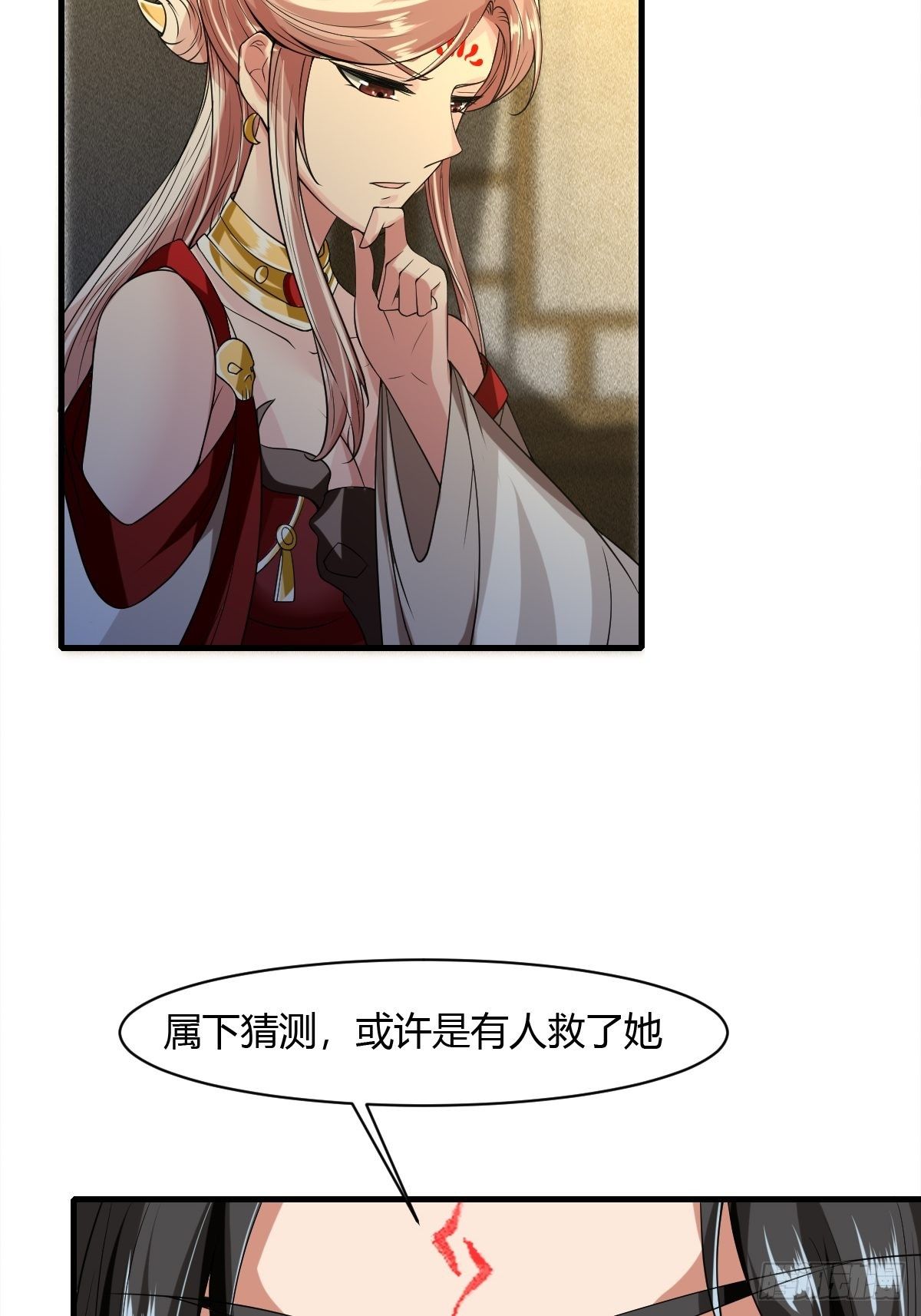 第38话44