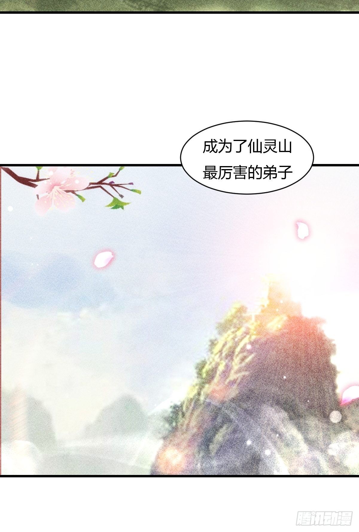 第35话31