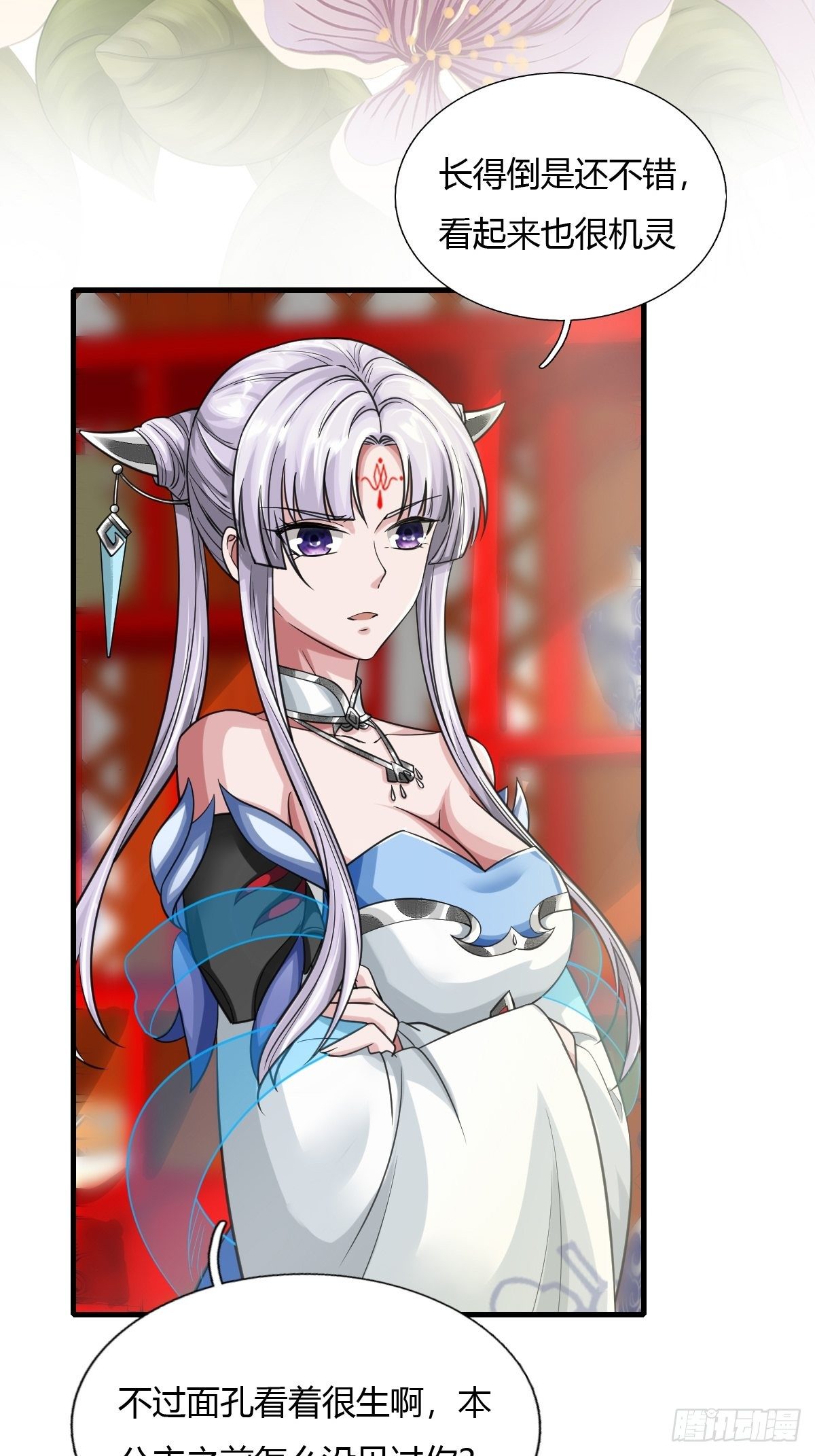 50话8