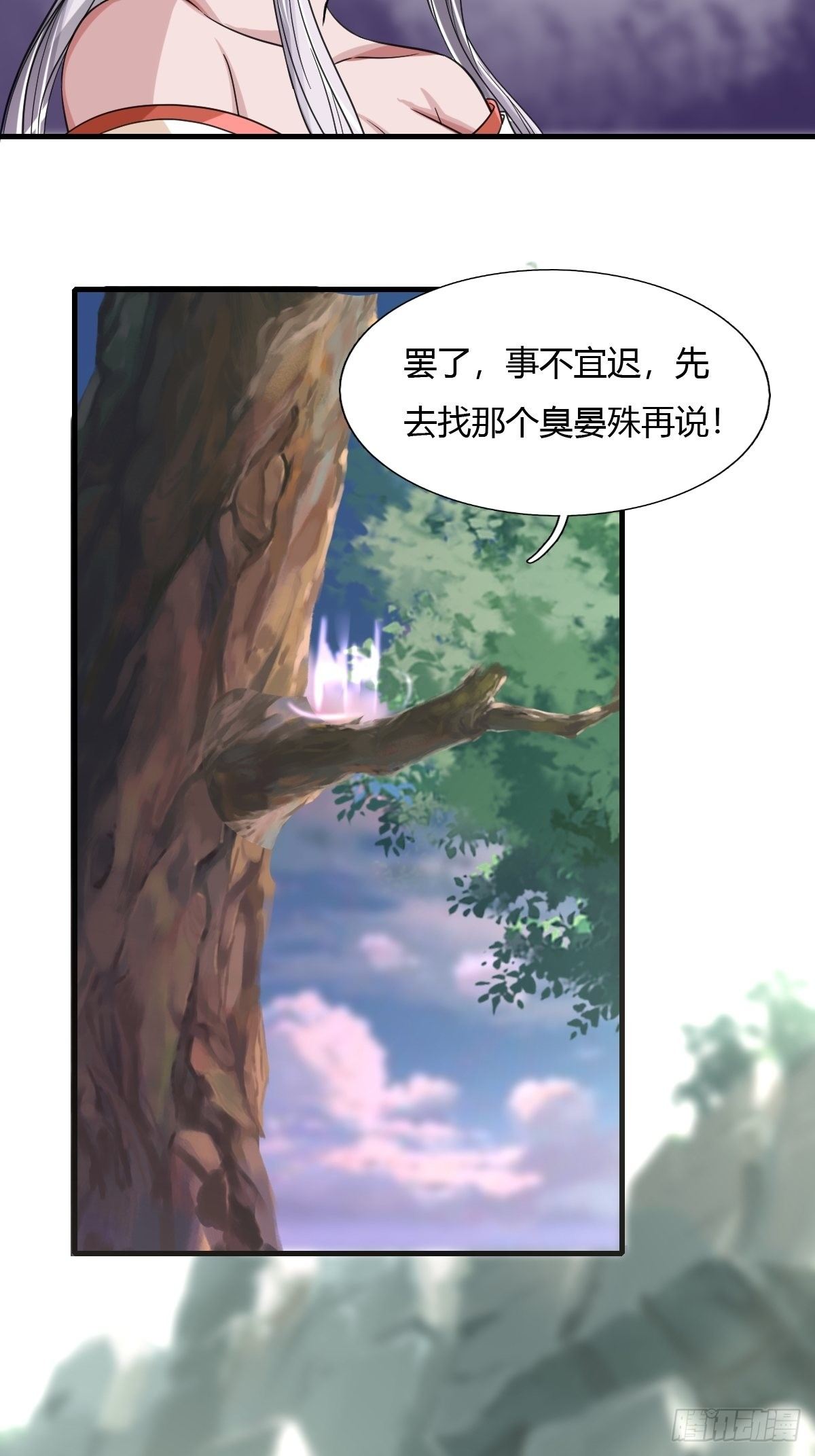 57话22