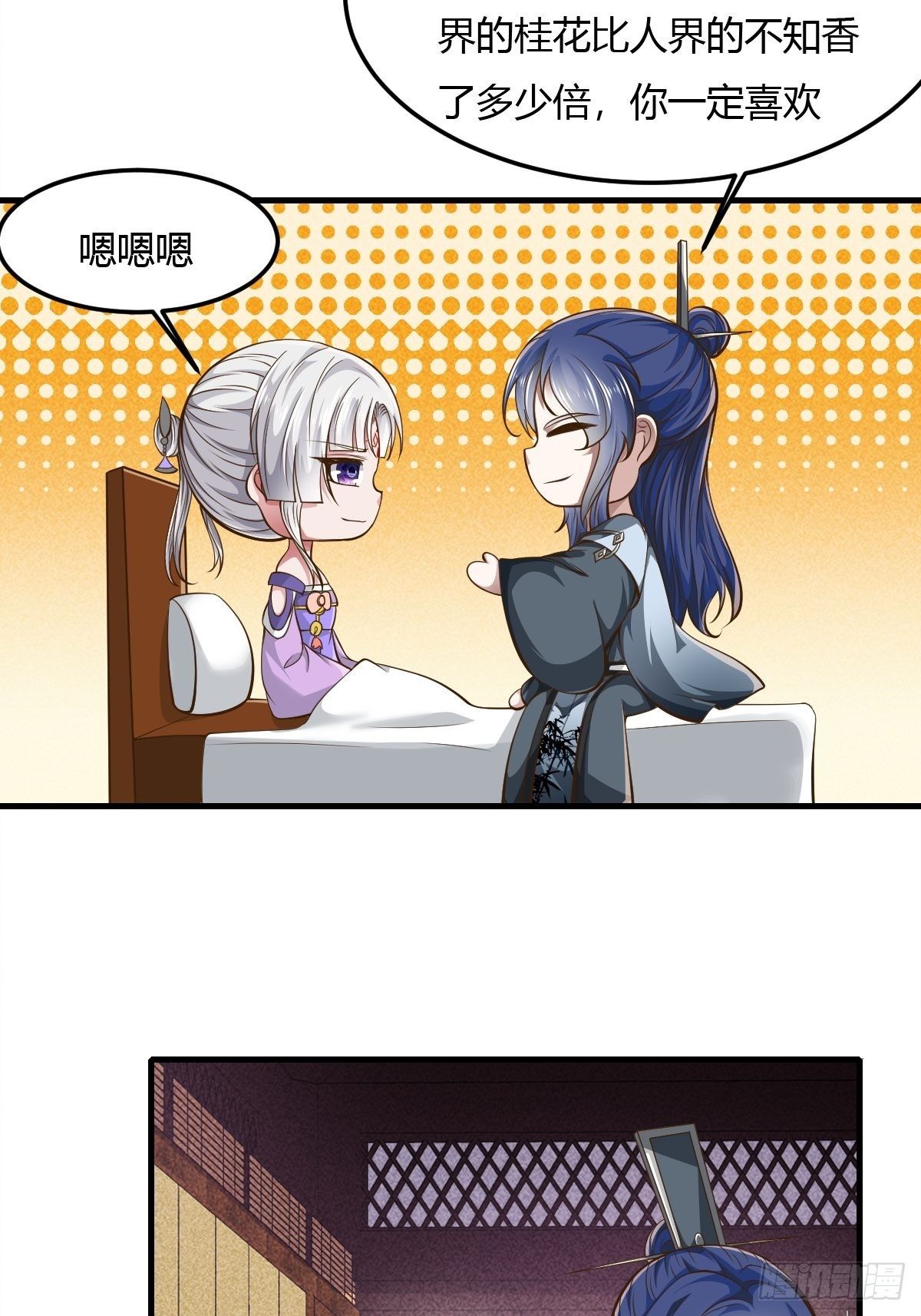 63话12