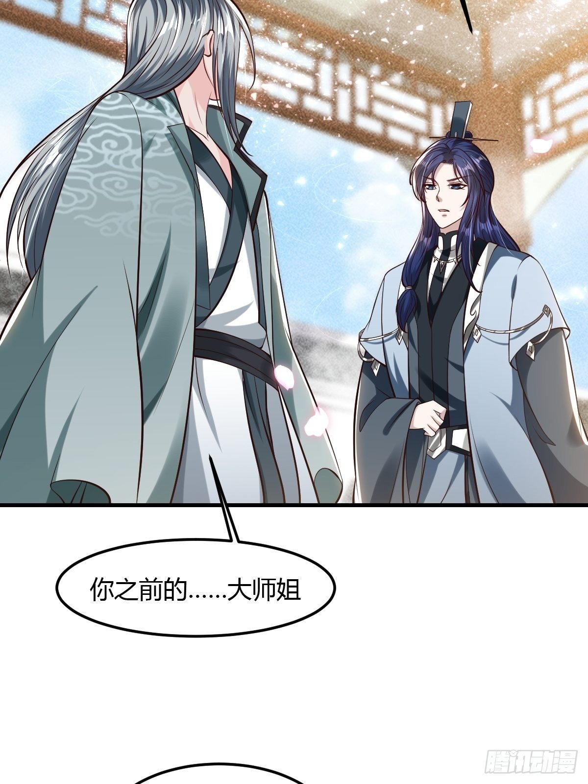 64话9