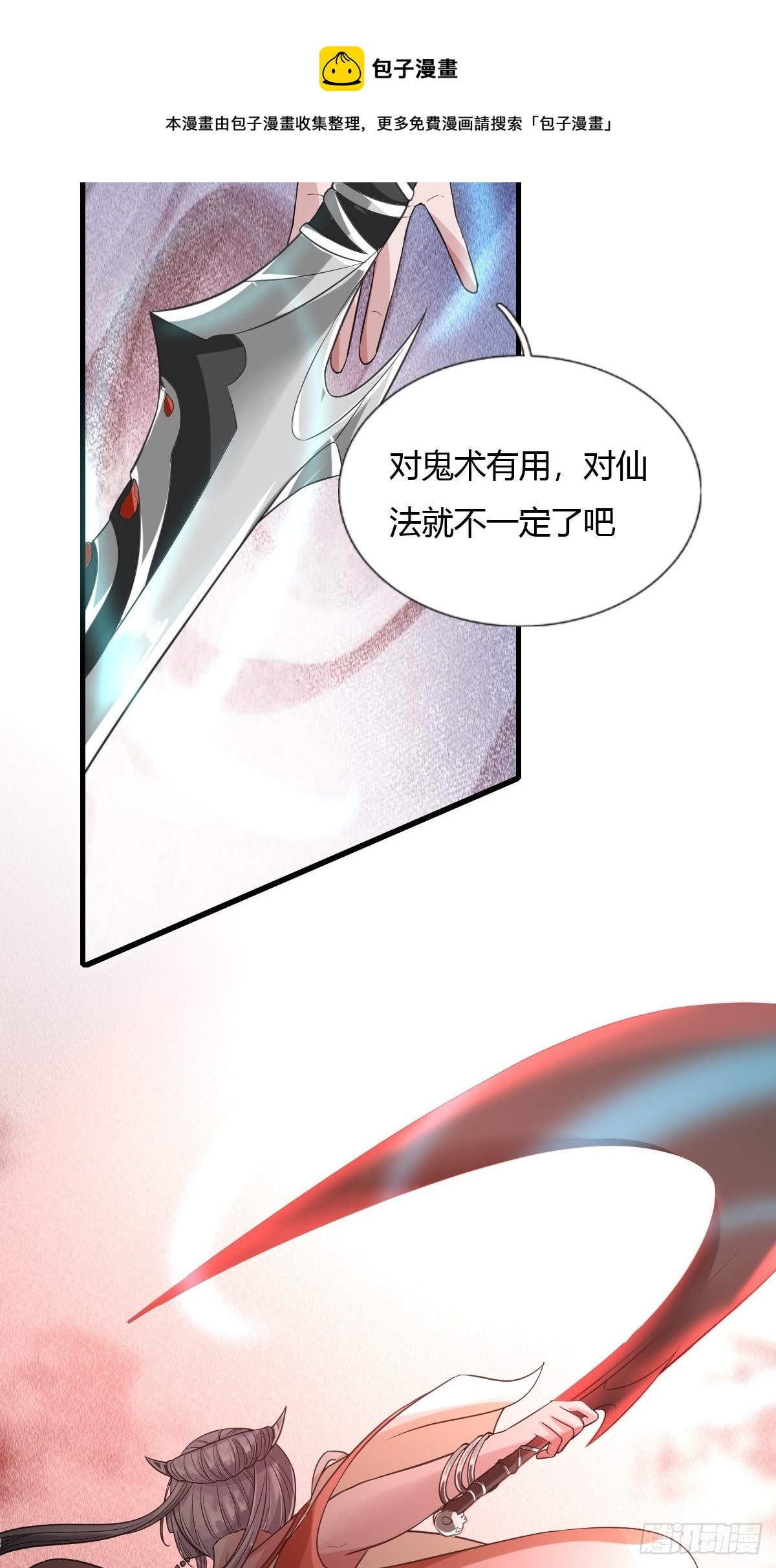 57话35