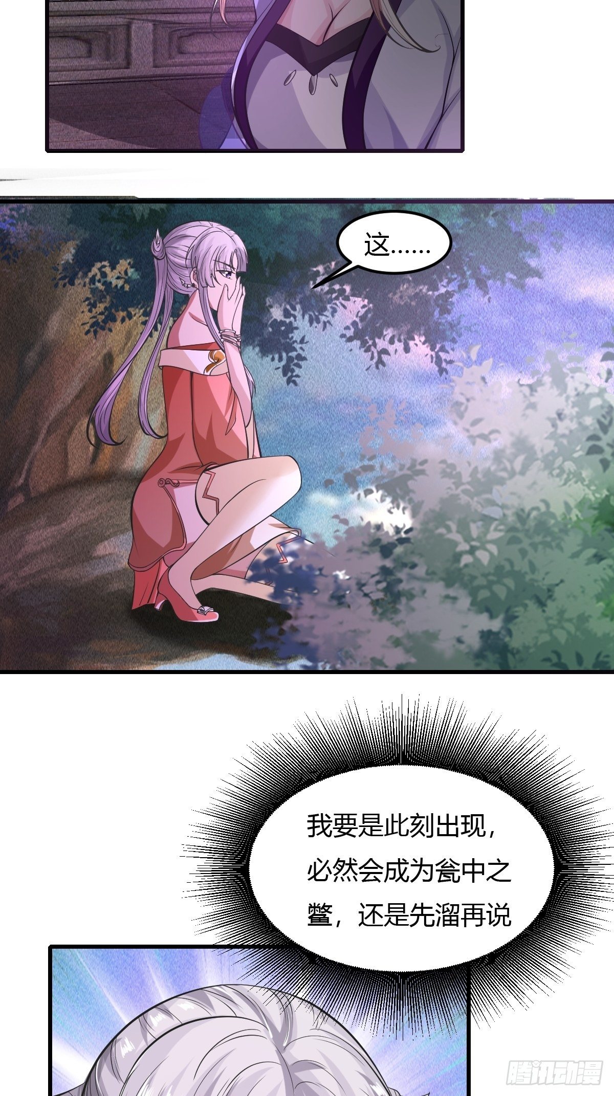 57话18