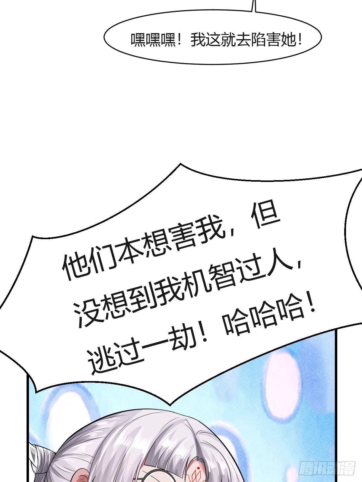 第26话41