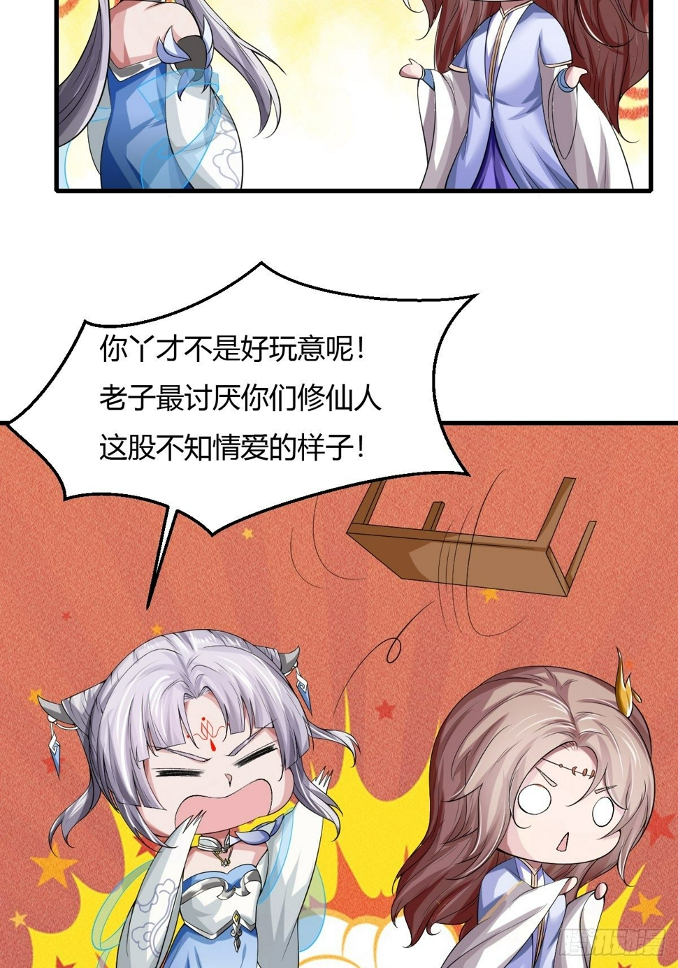 第11话4