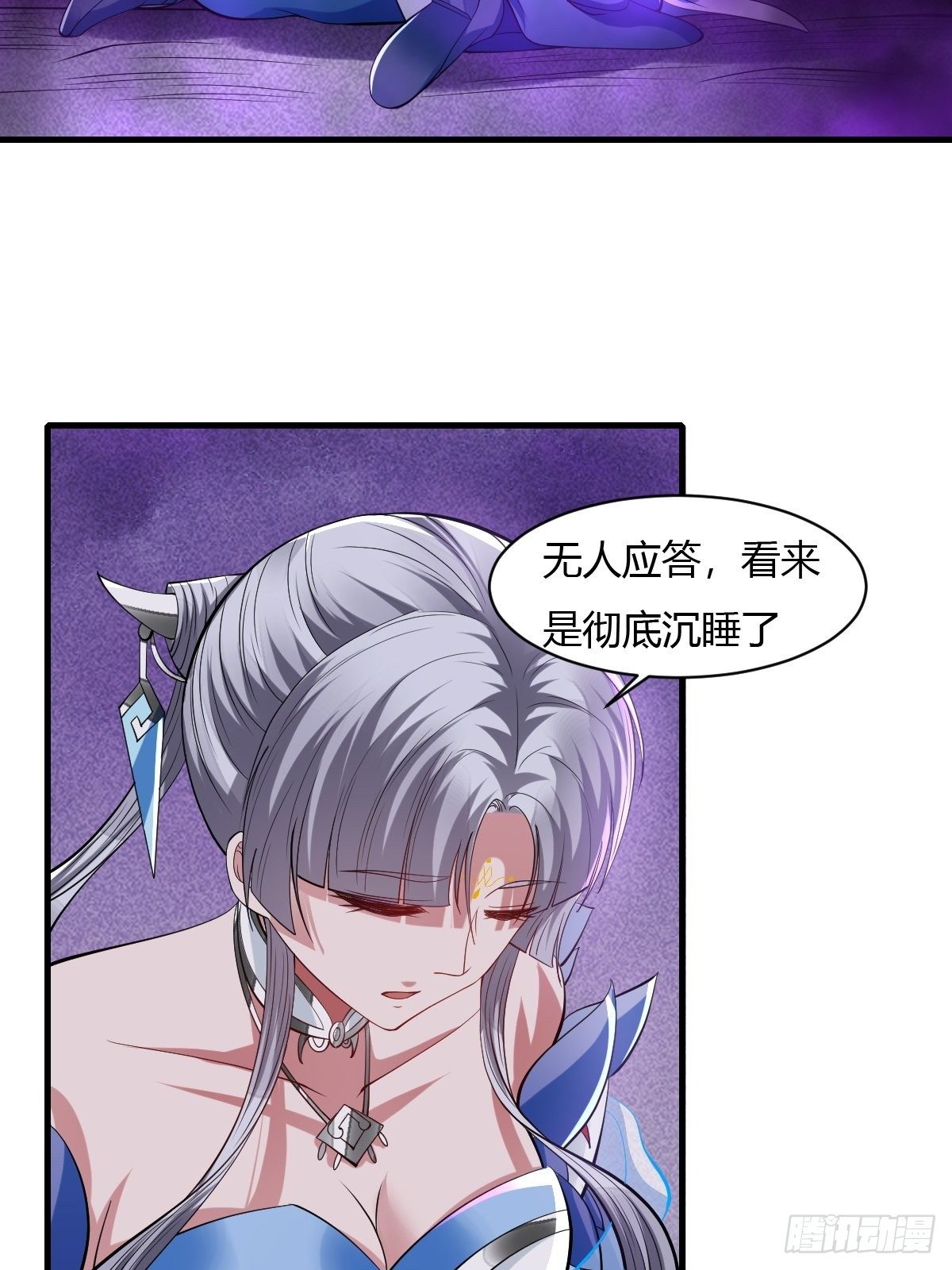 第29话2