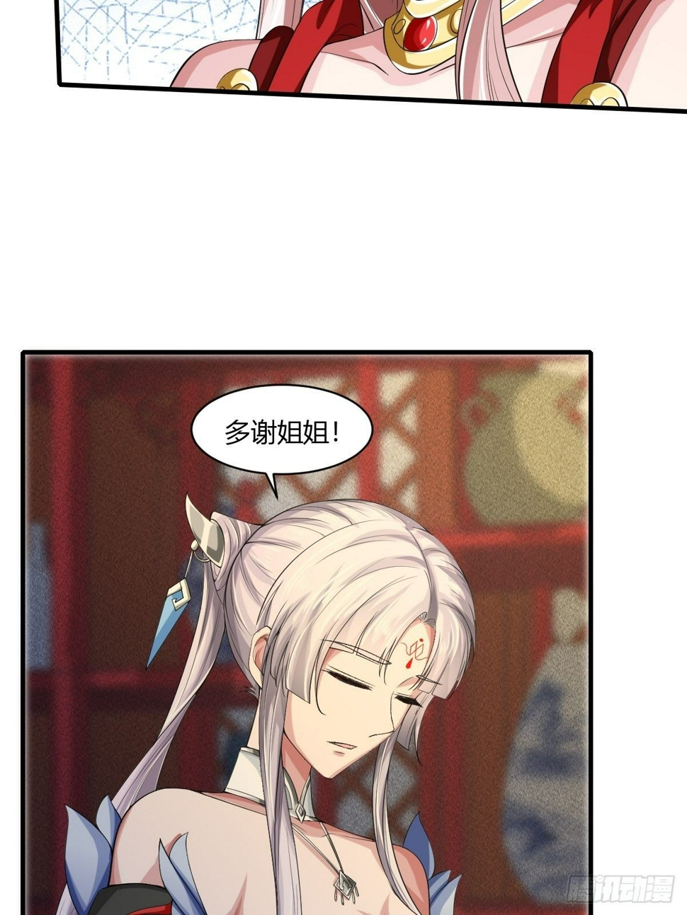 第14话4