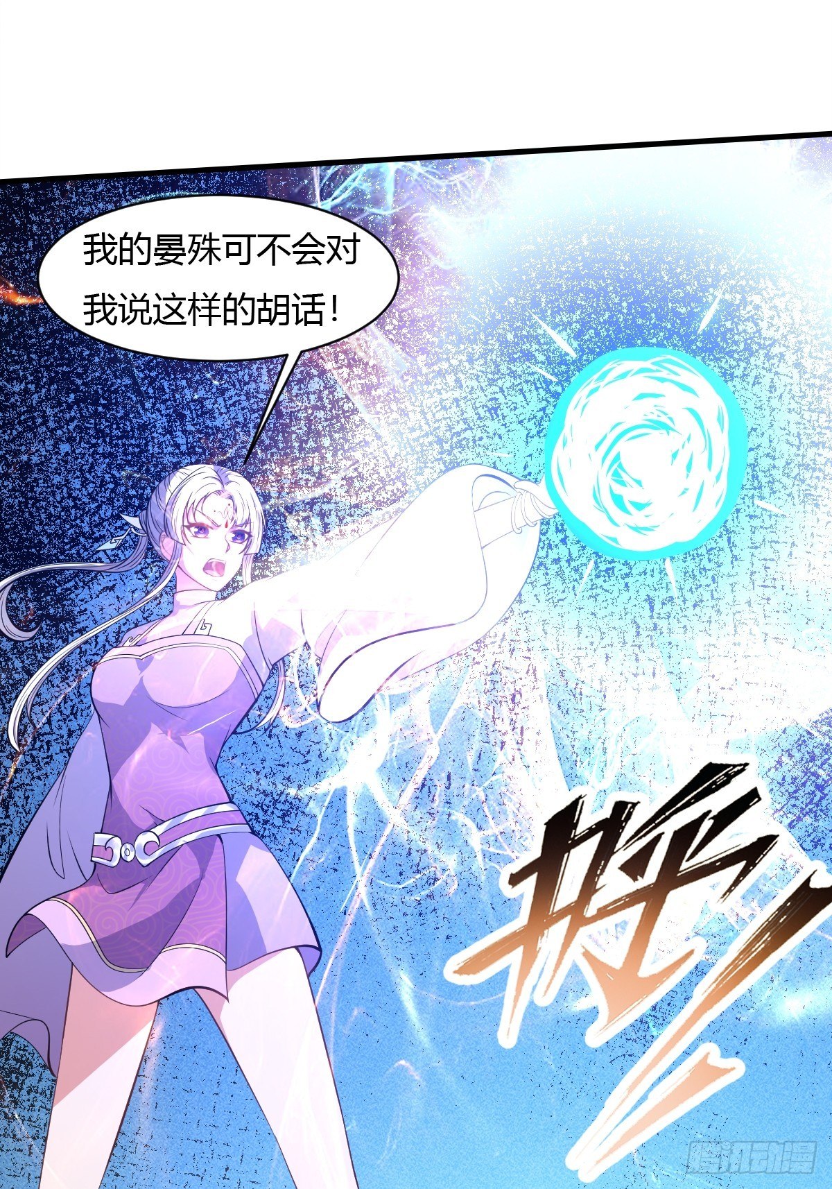 第43话26