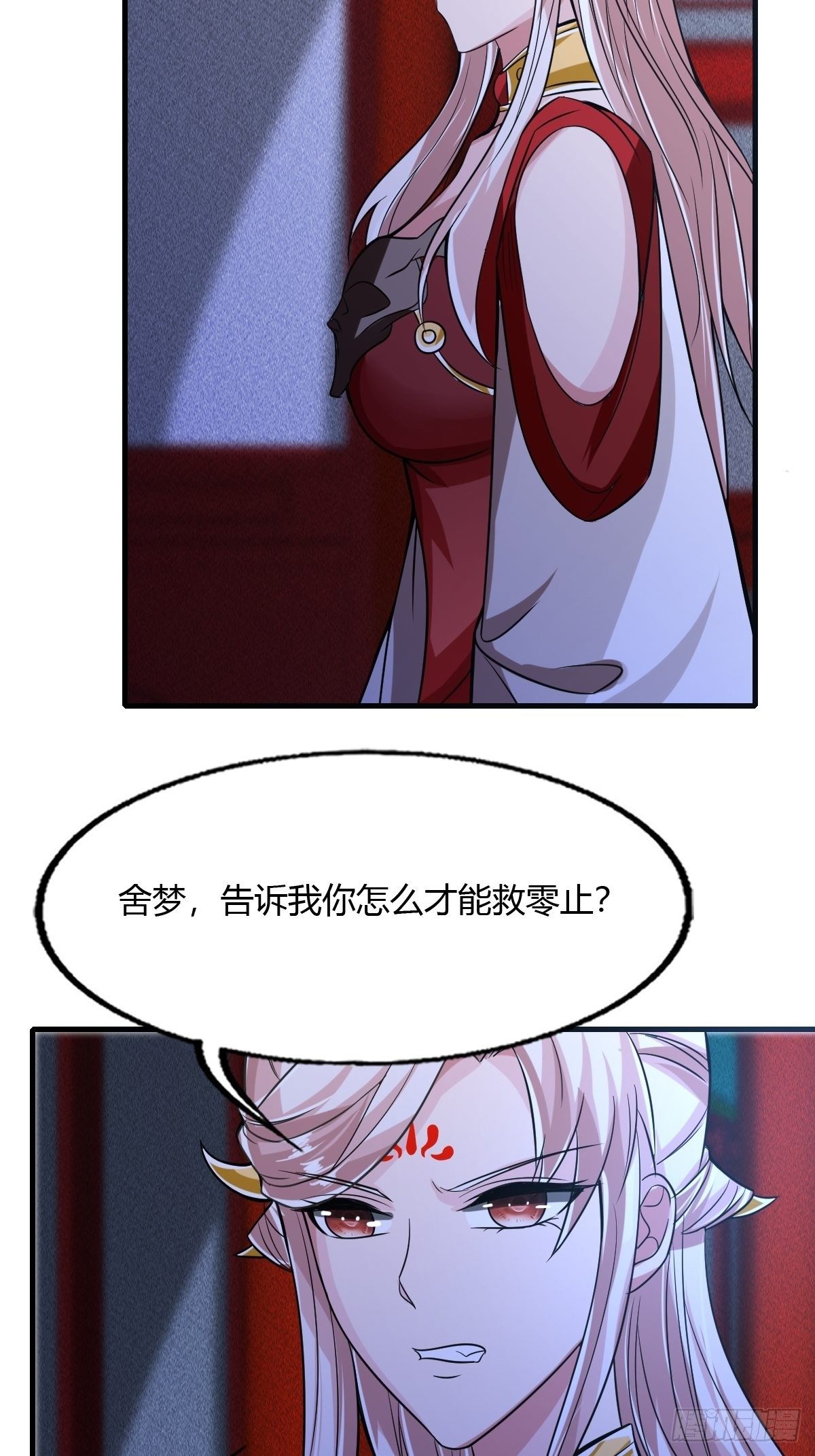 第49话17