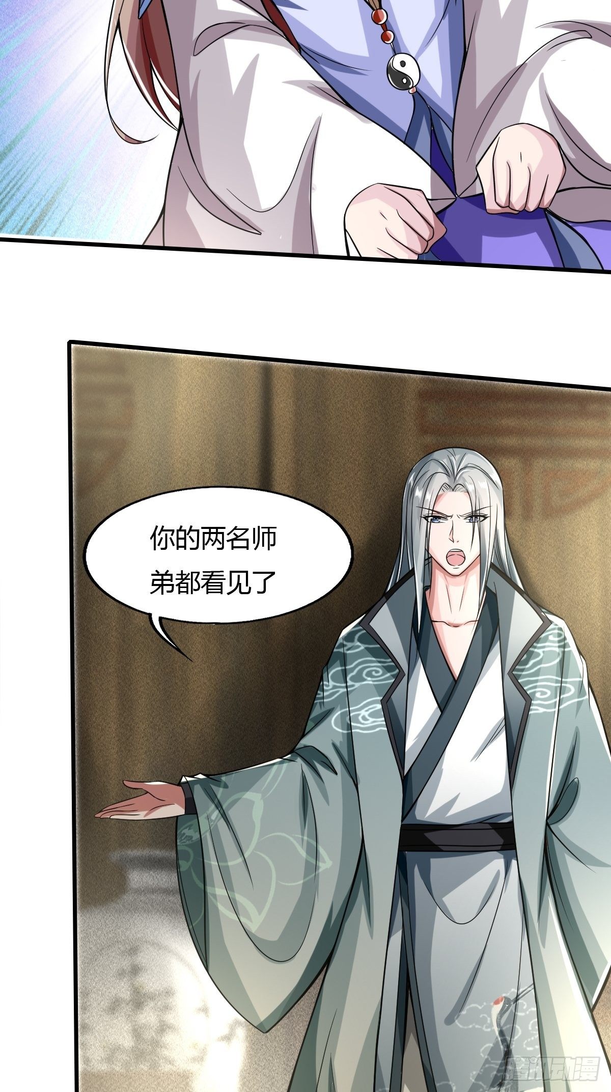 第36话33