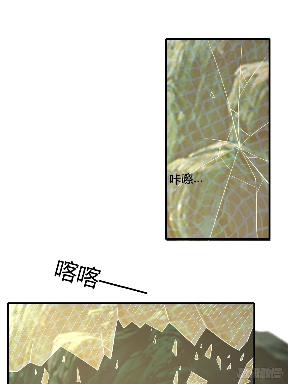 7843