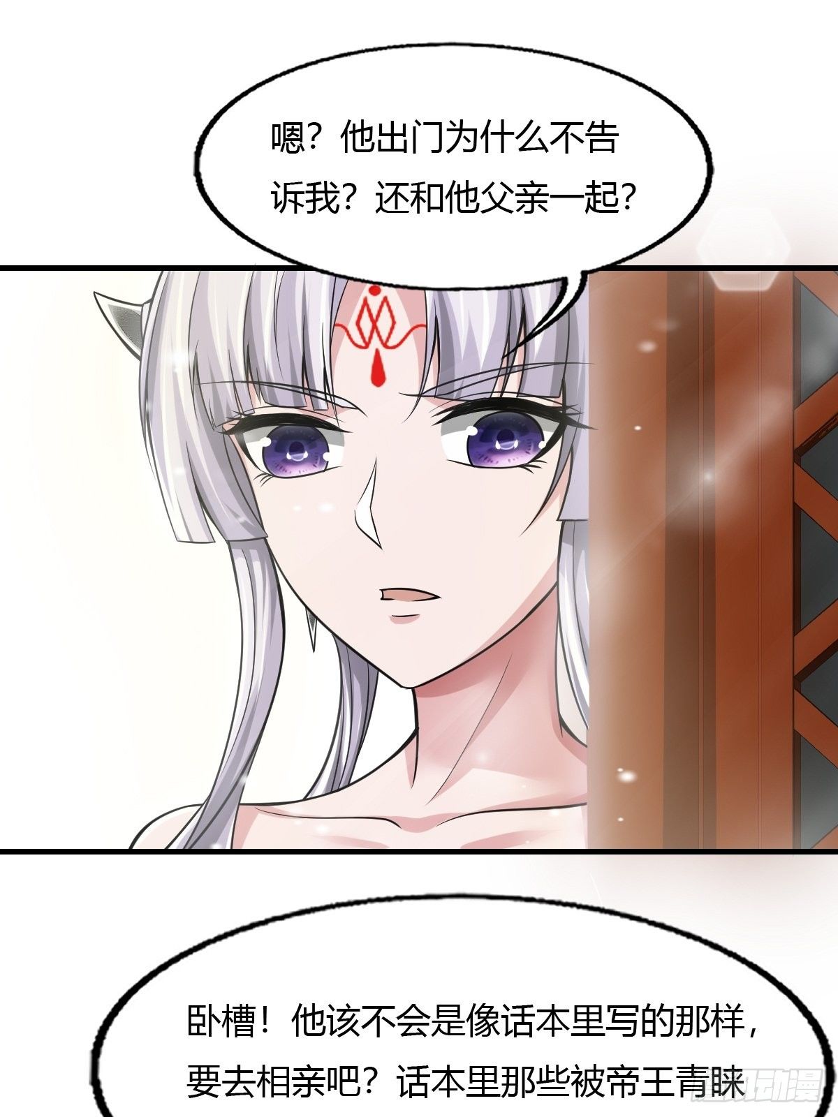 54话34
