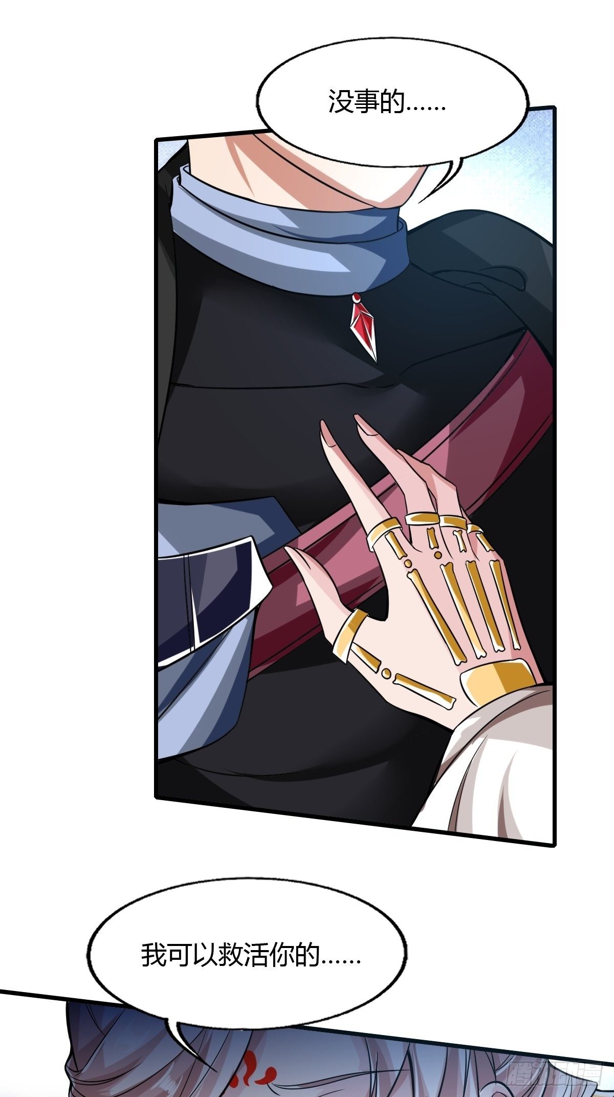 第49话3