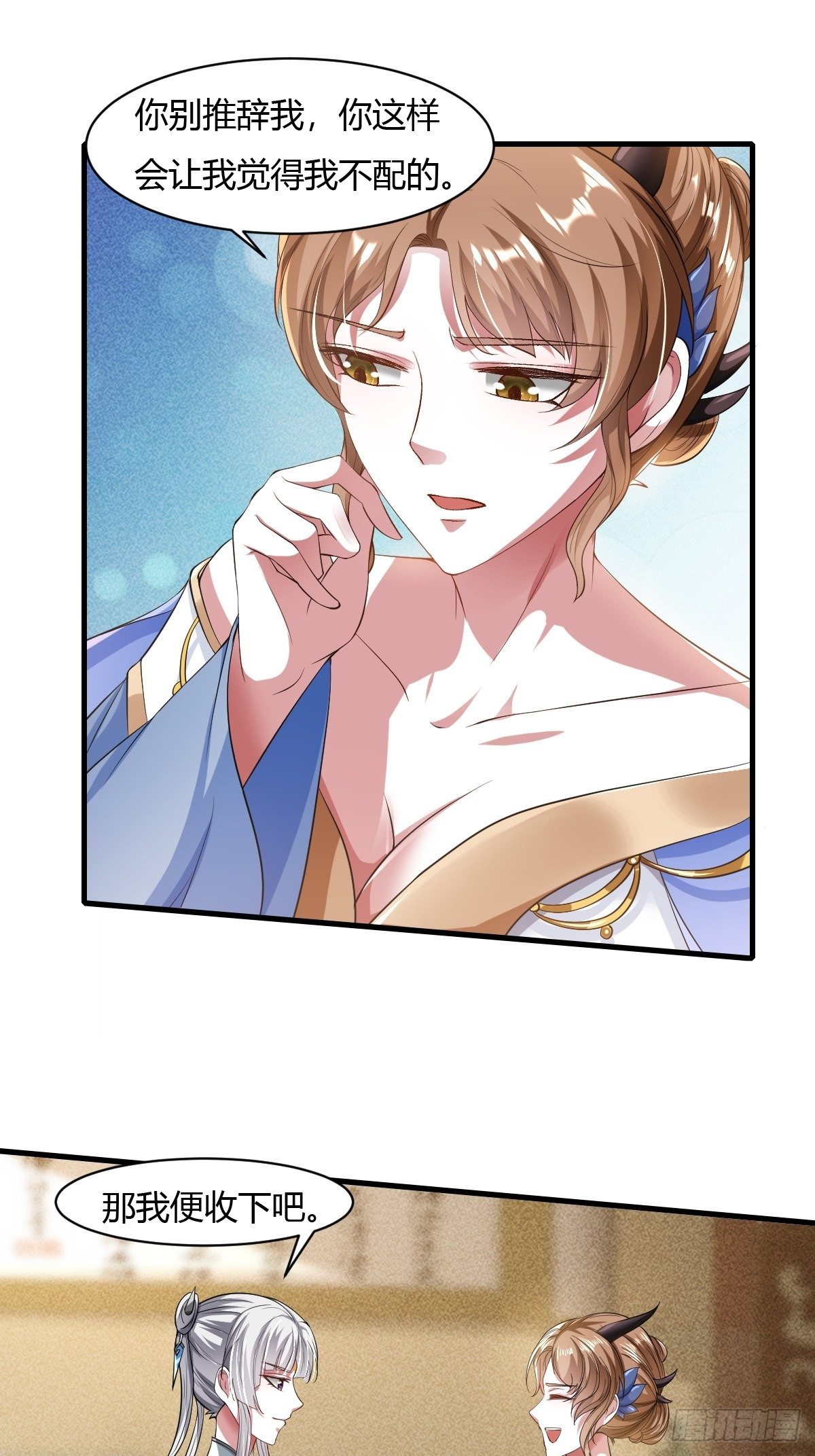 第21话38