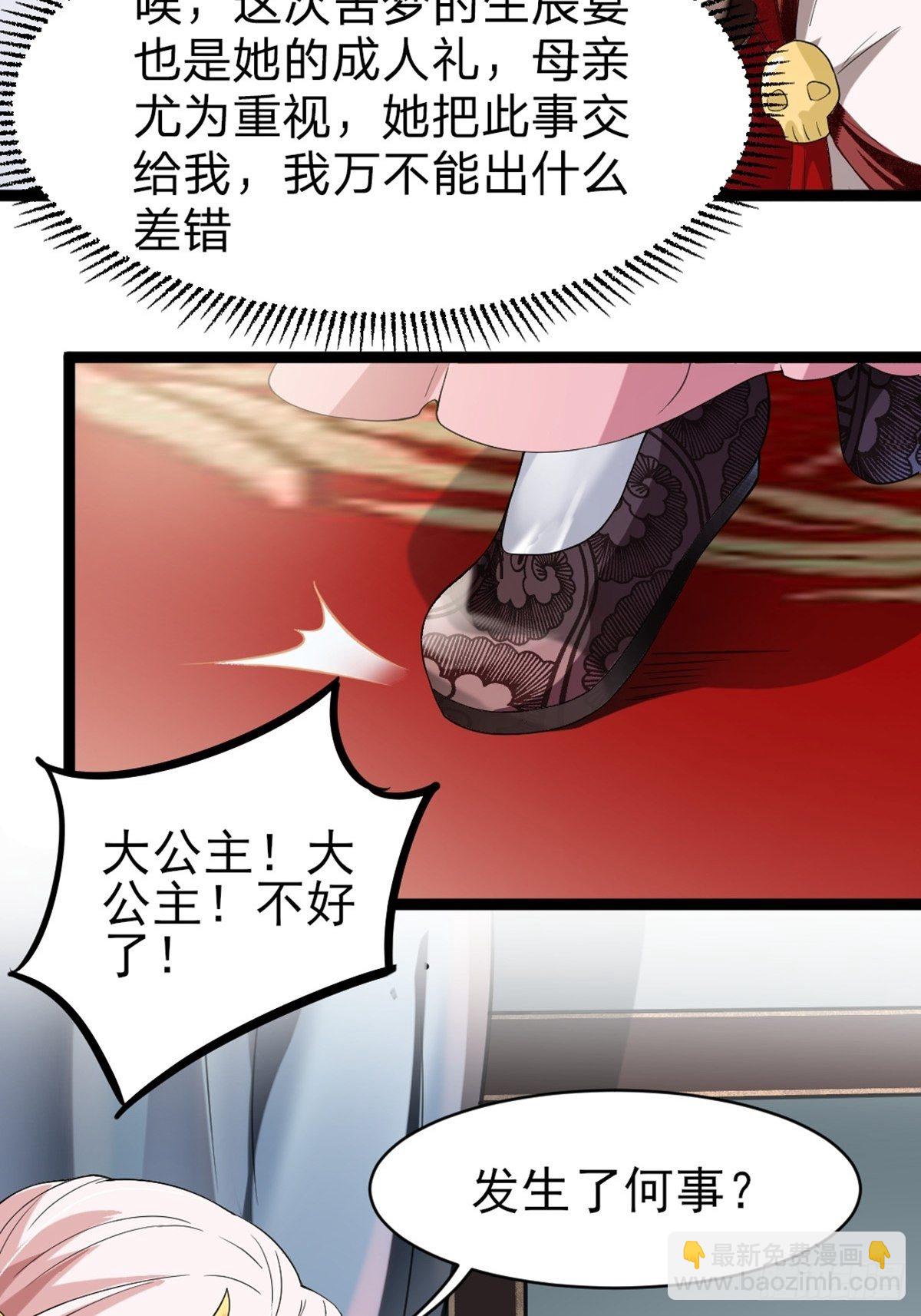 第1话8