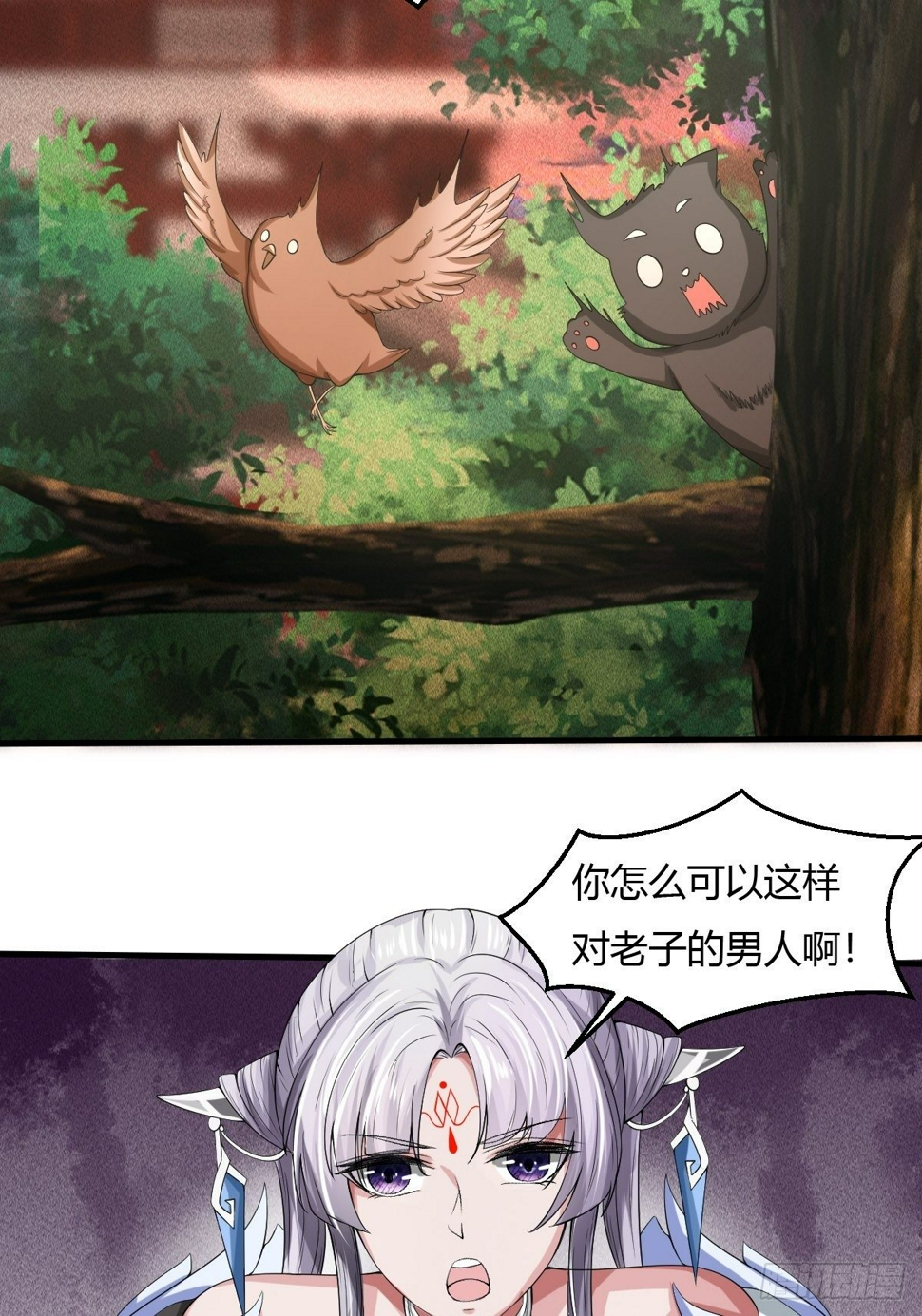 第11话2