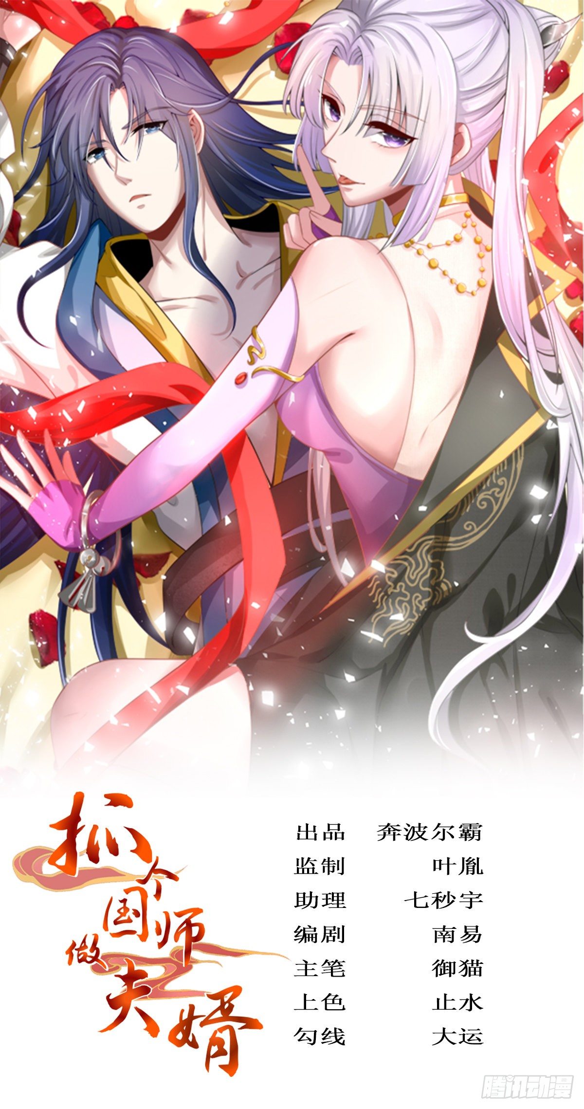 第18话0