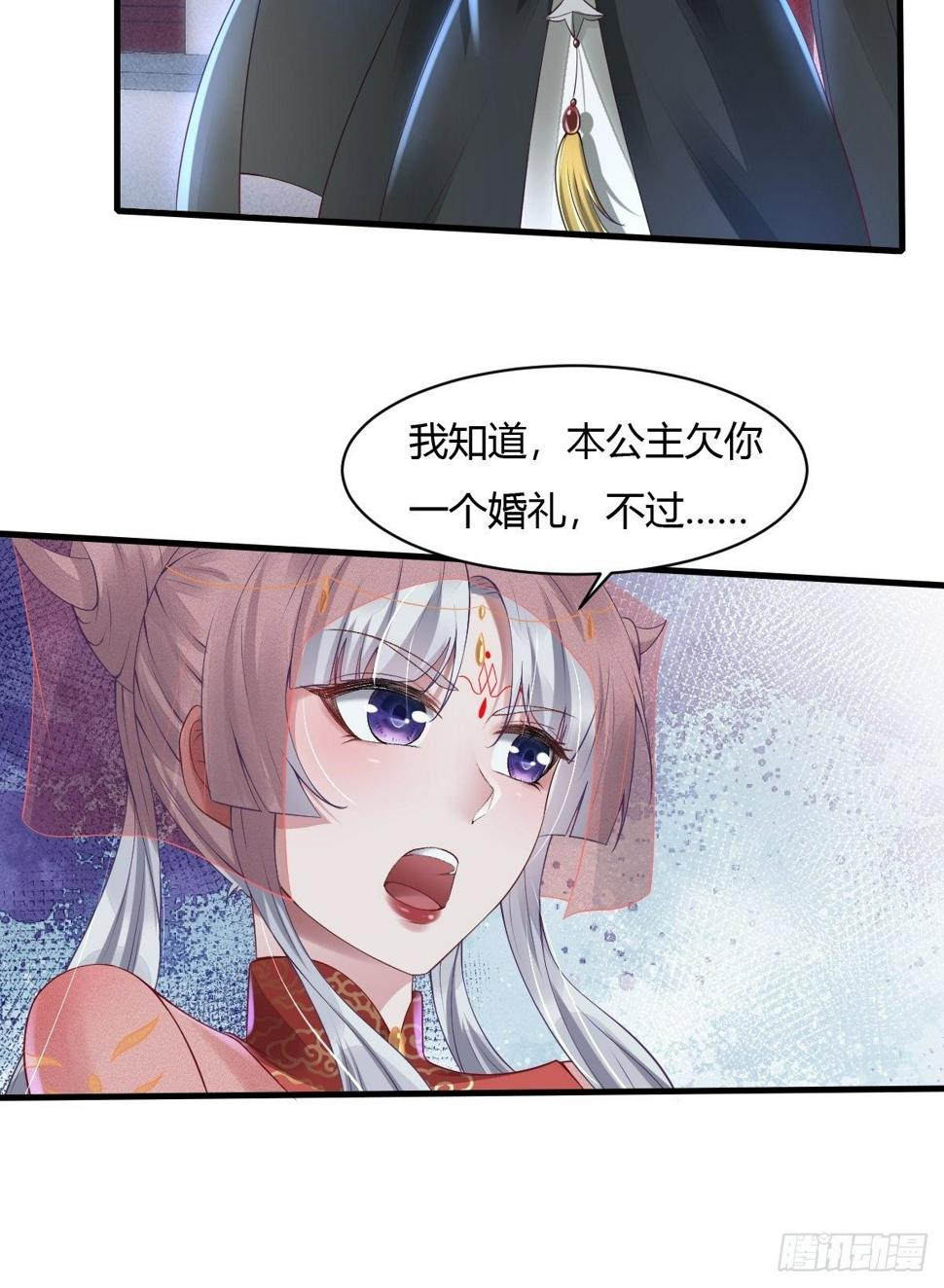 第8话24