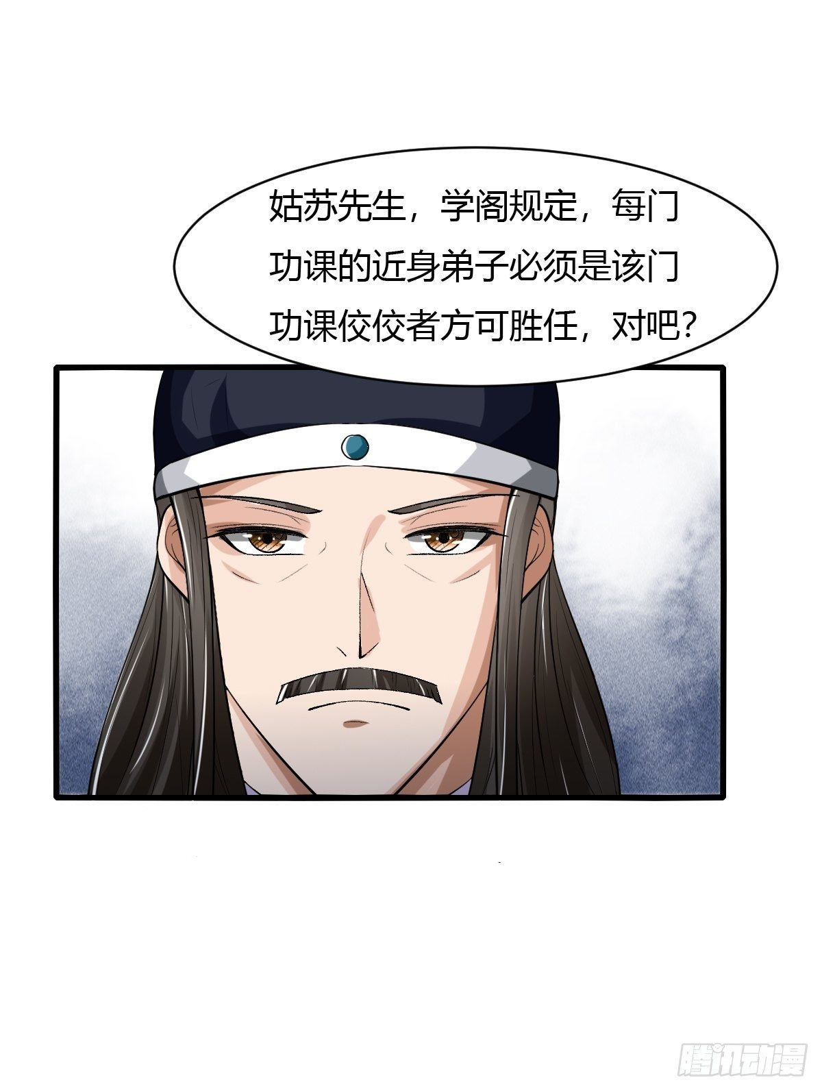 第25话19