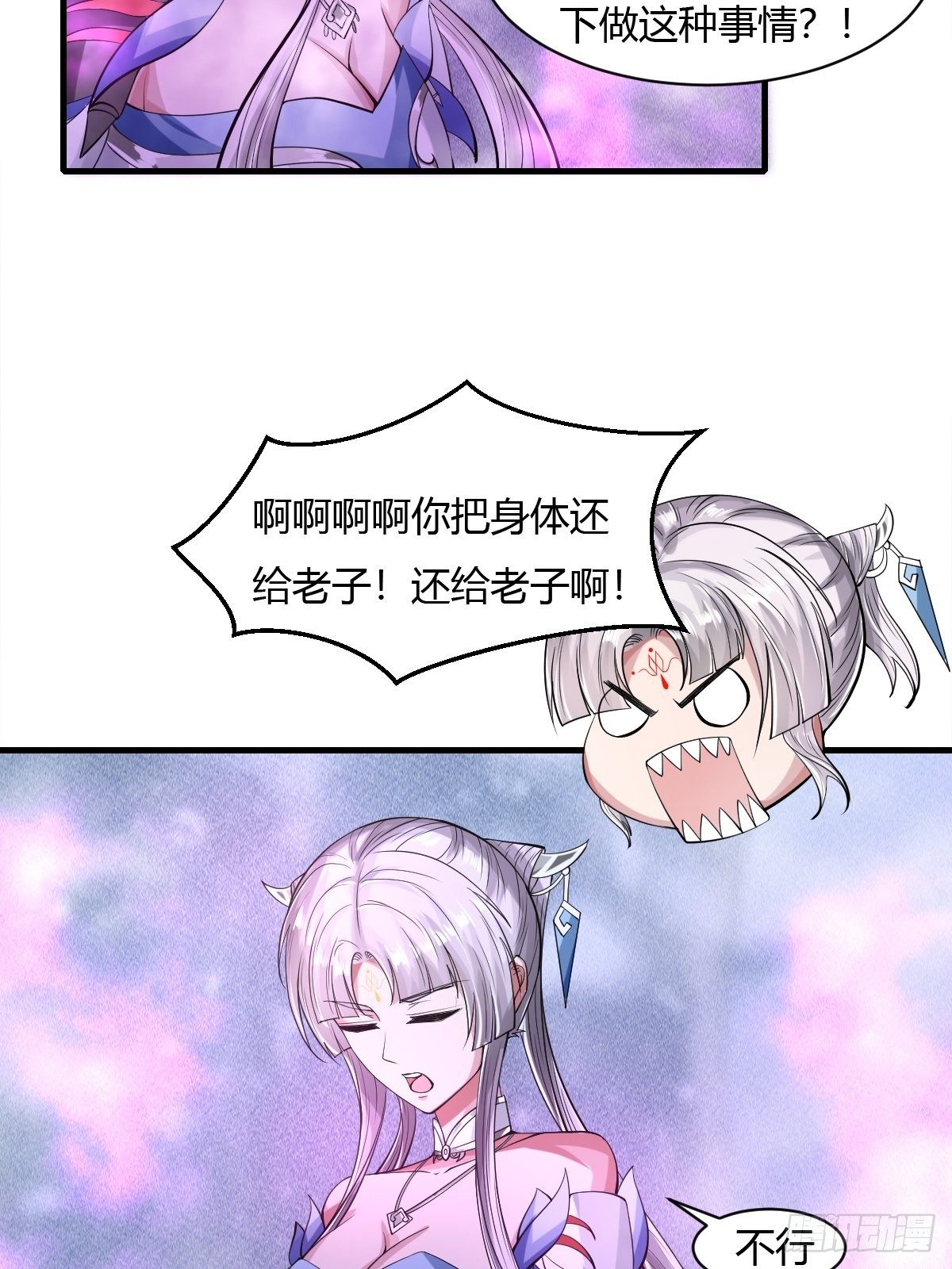 第28话49