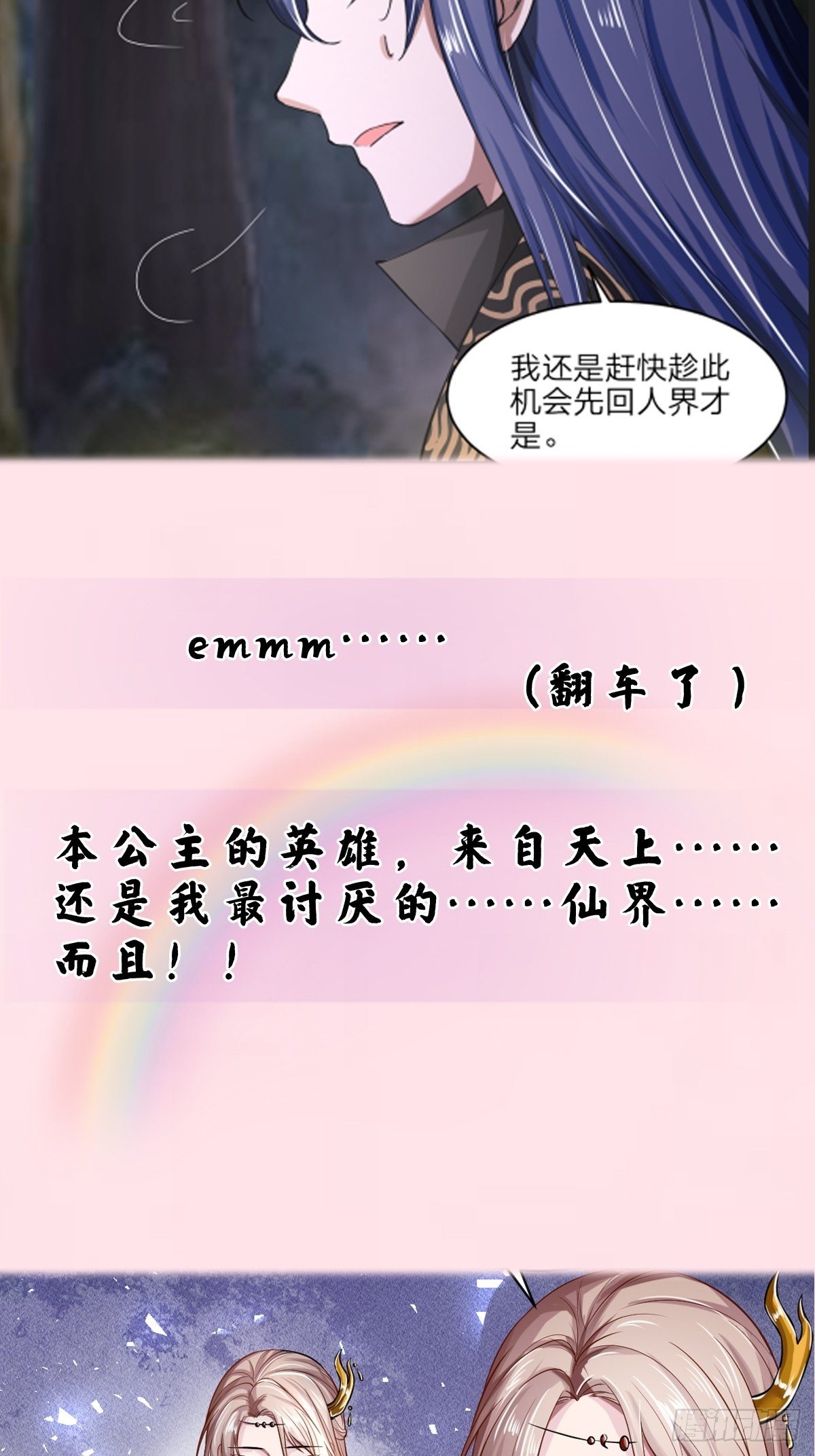 预告15