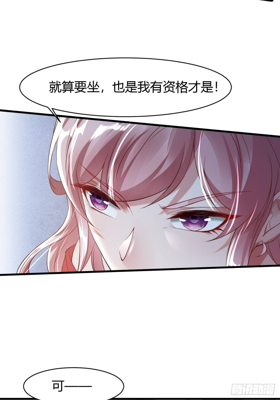 第15话37