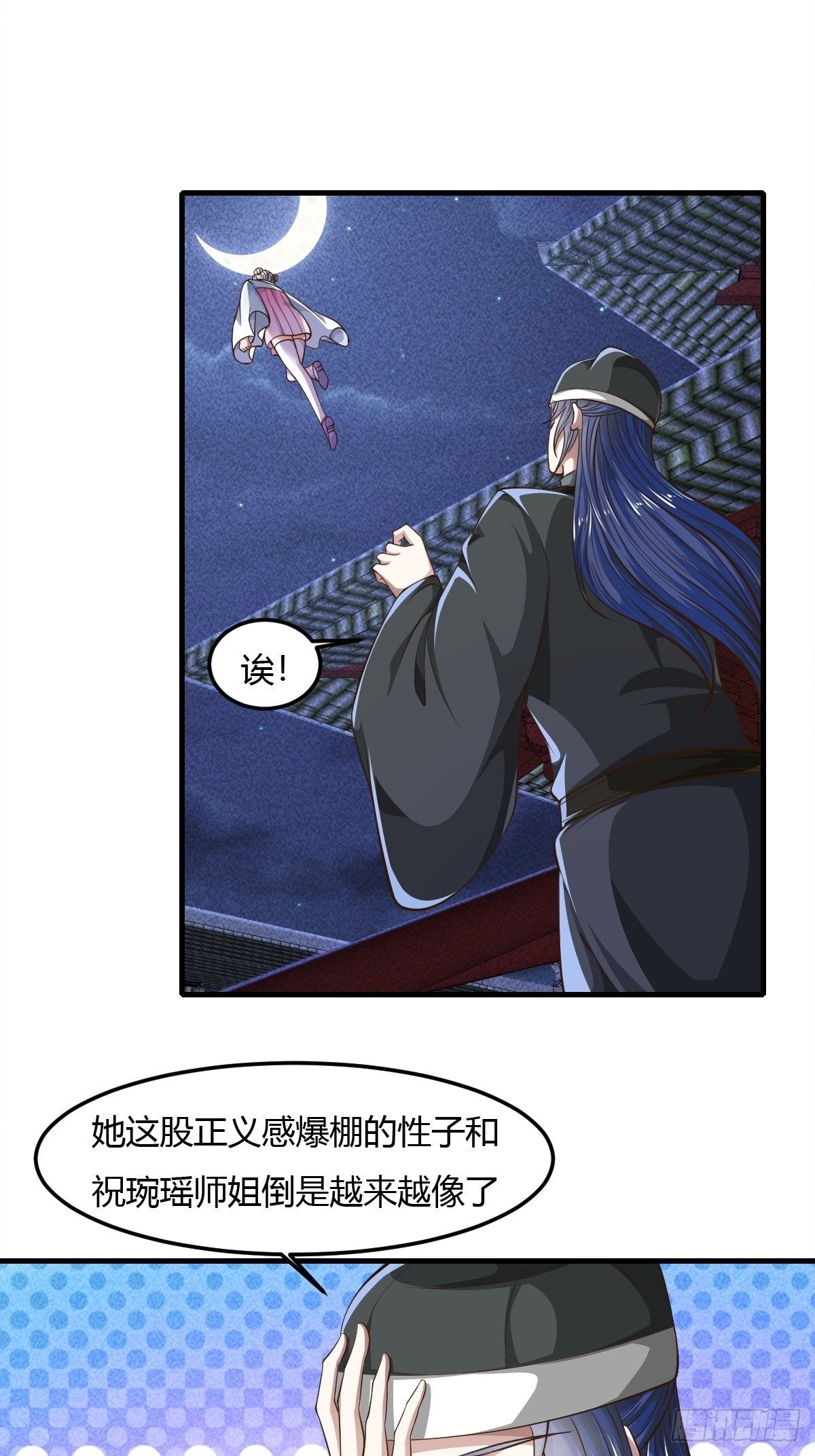 59话37